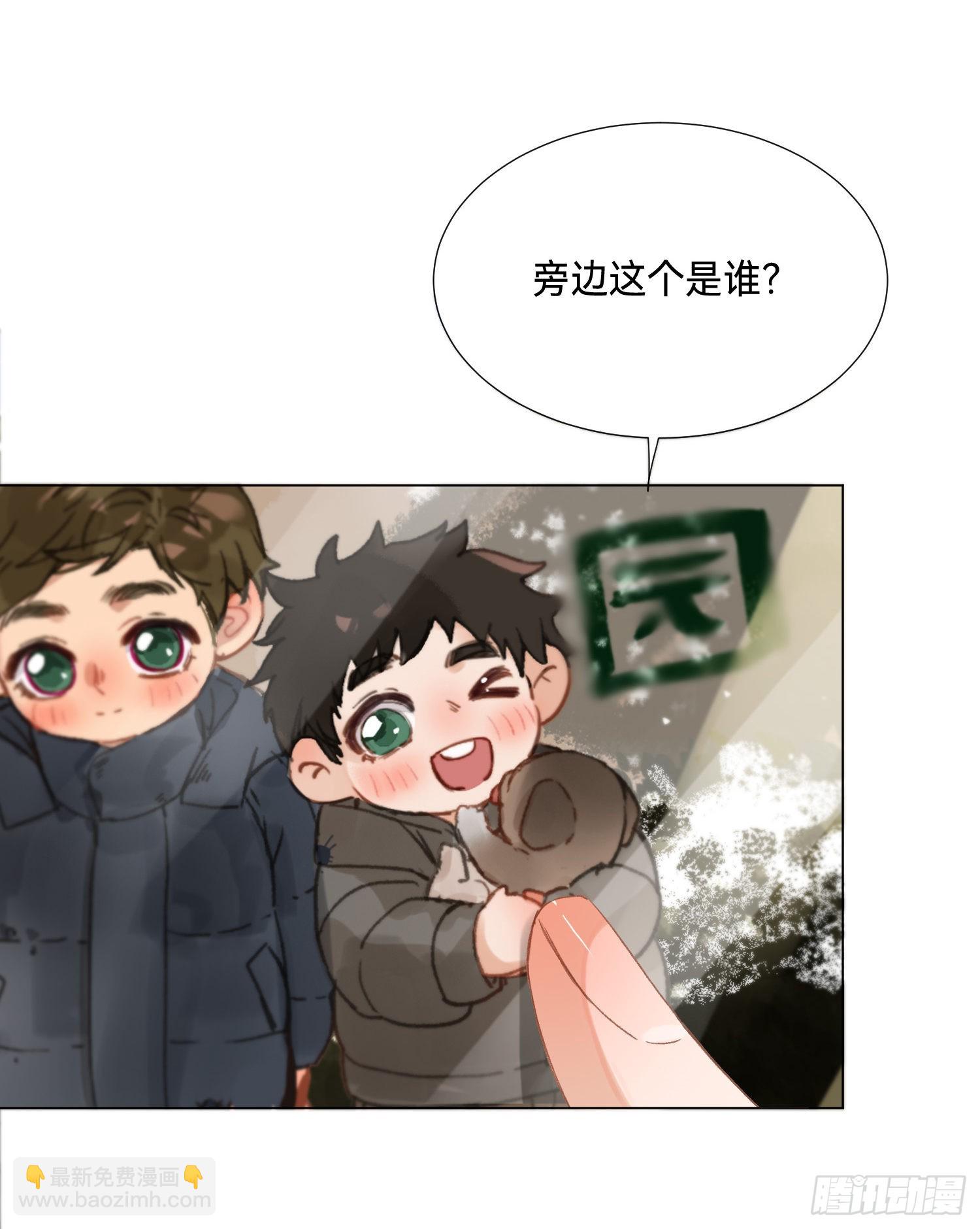 五子夺算&middot;后编05-第137话