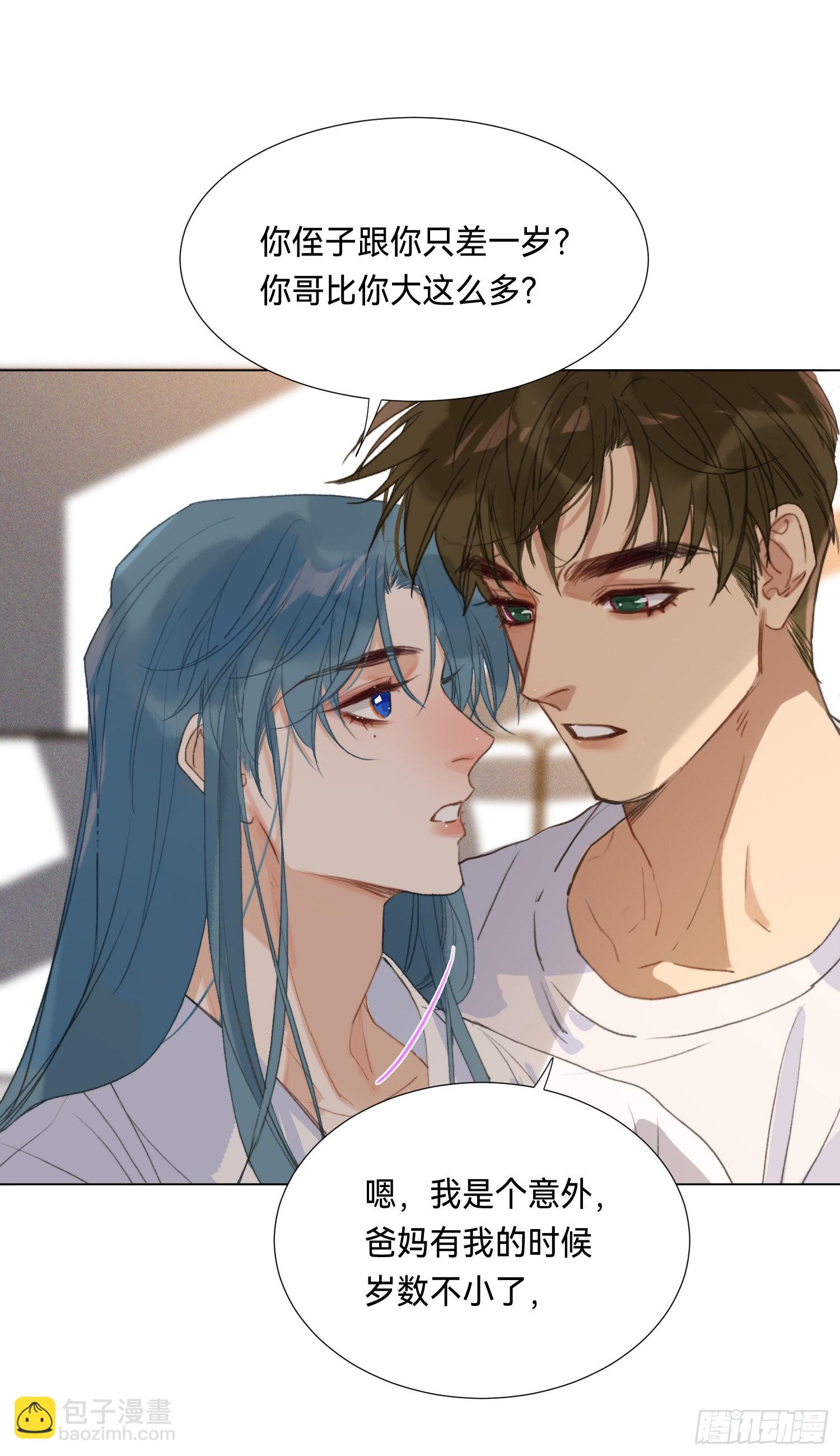 五子夺算&middot;后编05-第137话