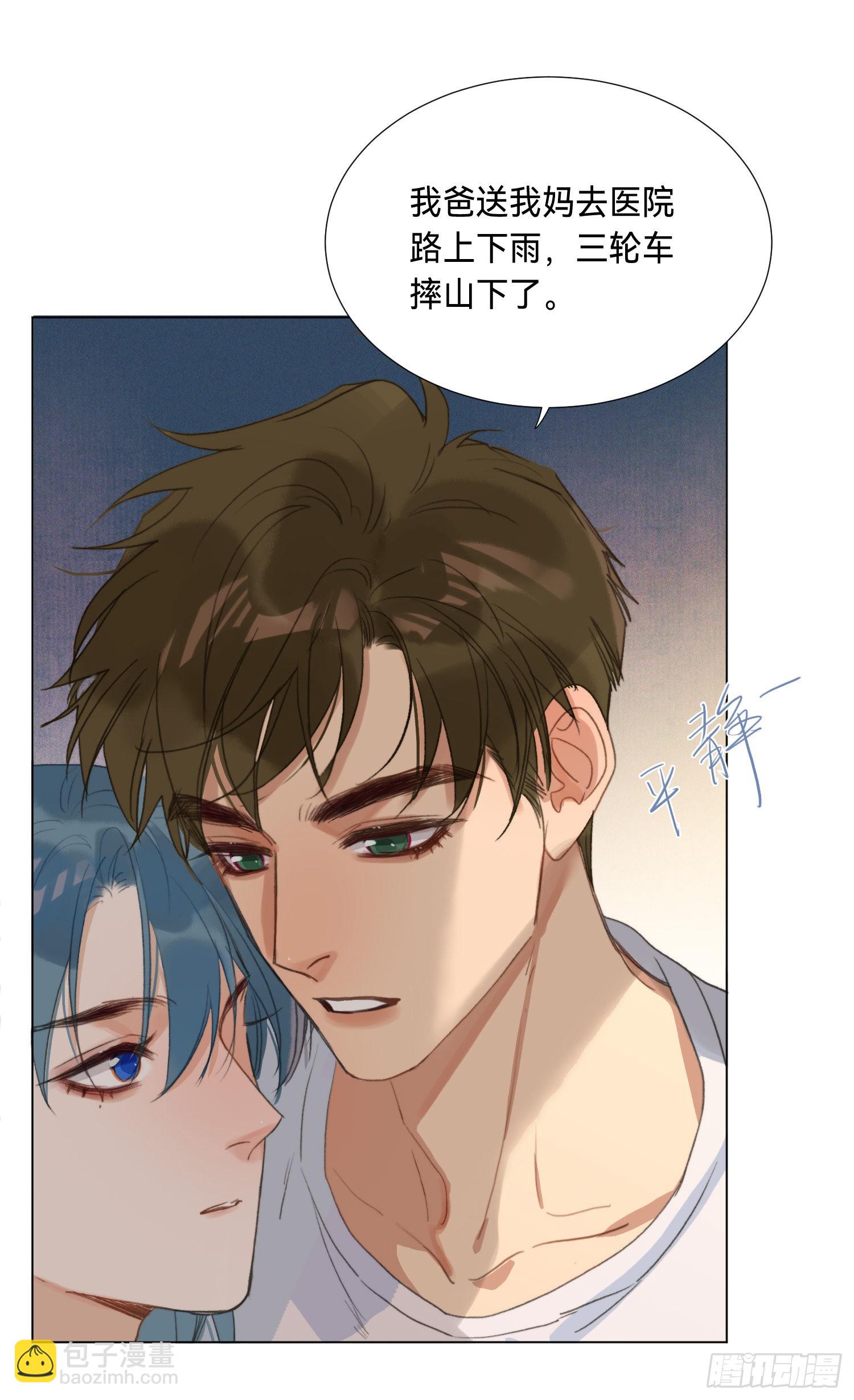 五子夺算&middot;后编05-第137话