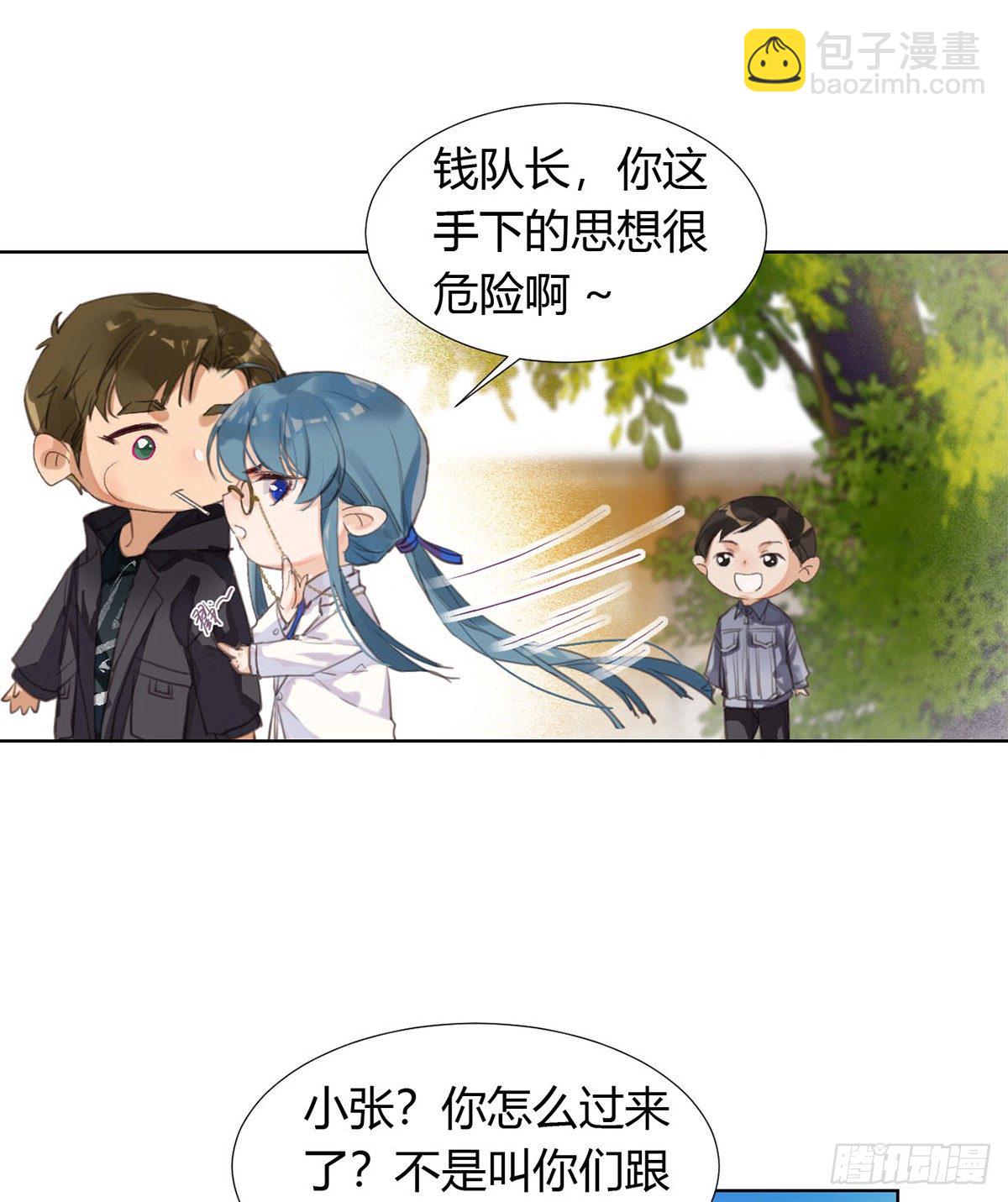 骨灰奶茶12(1/2)-第15话