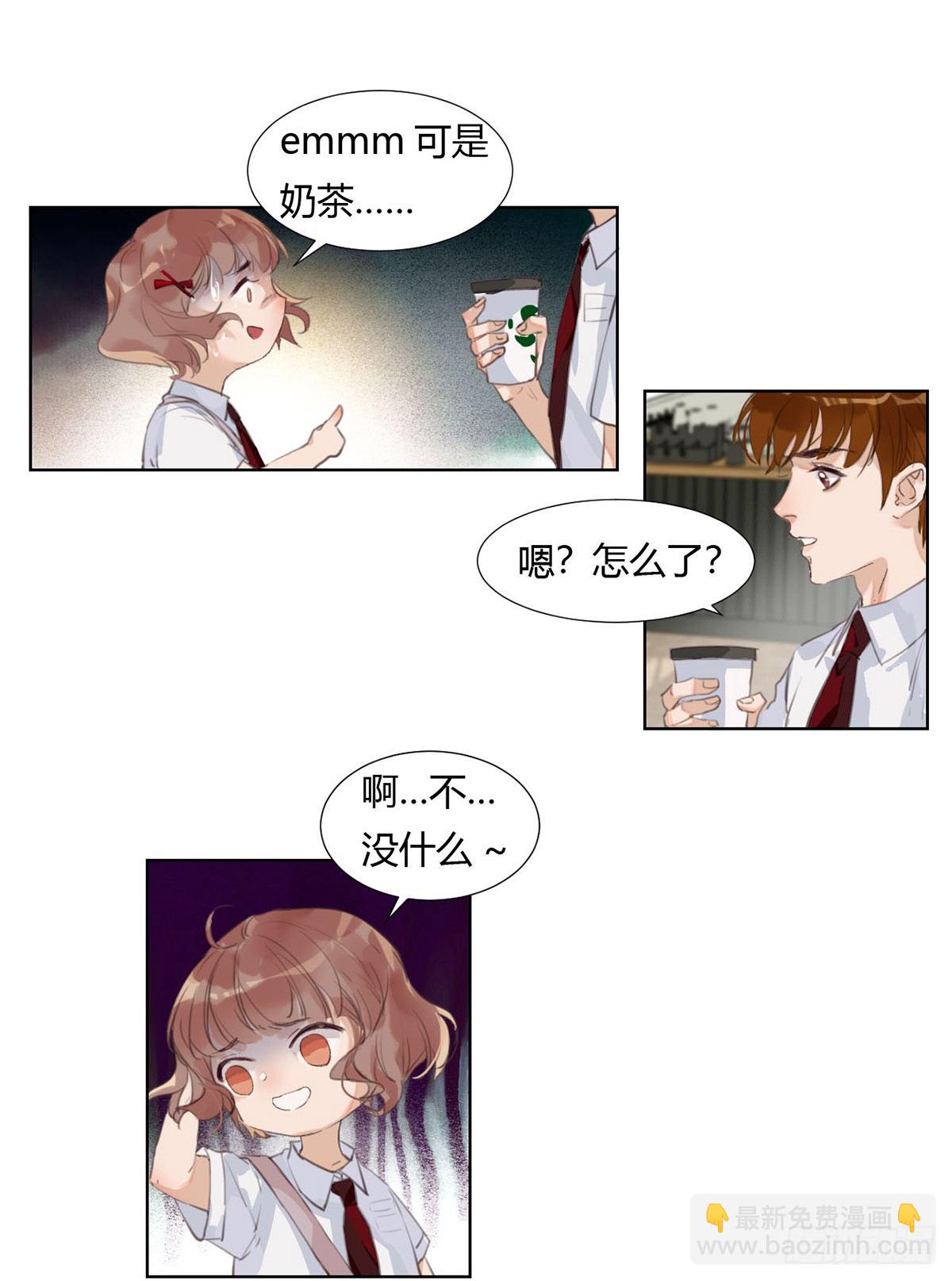 骨灰奶茶12(1/2)-第15话