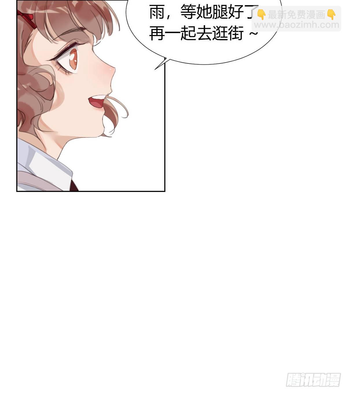 骨灰奶茶12(1/2)-第15话