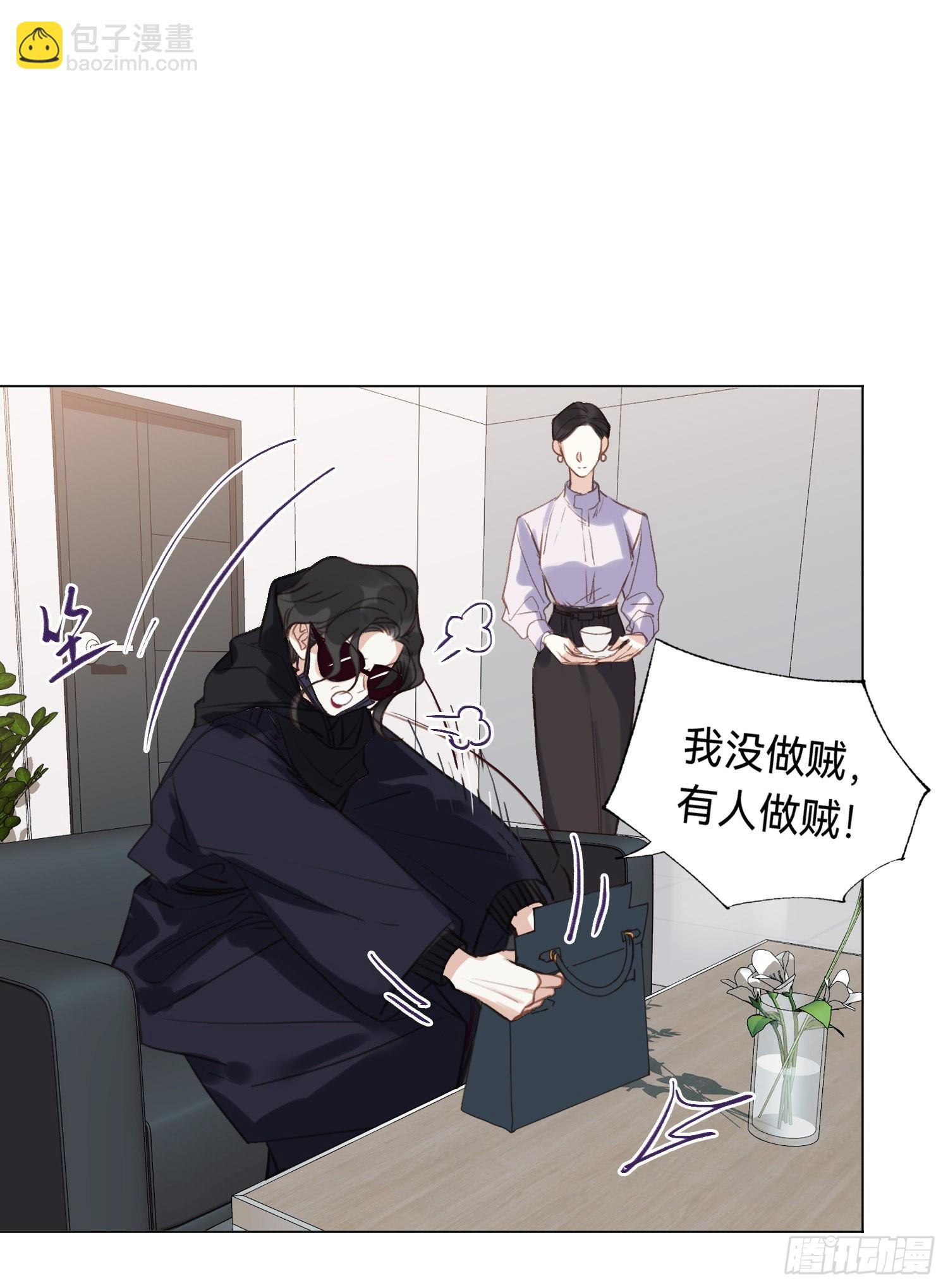 五子夺算&middot;后编07(1/2)-第139话