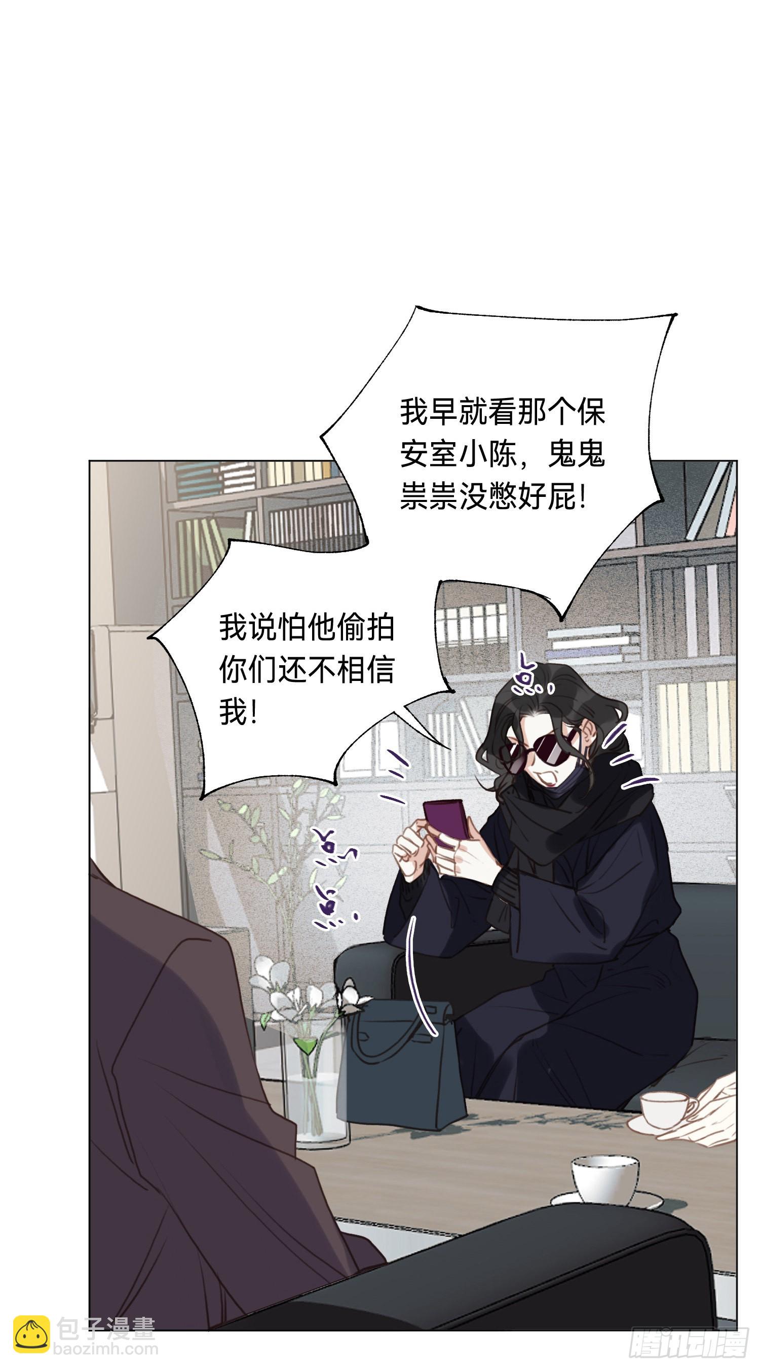 五子夺算&middot;后编07(1/2)-第139话