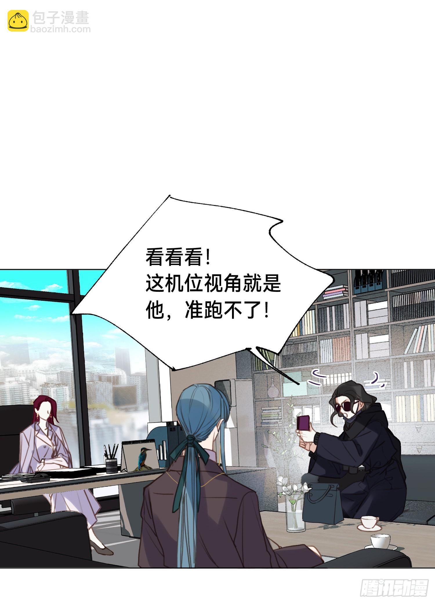 五子夺算&middot;后编07(1/2)-第139话