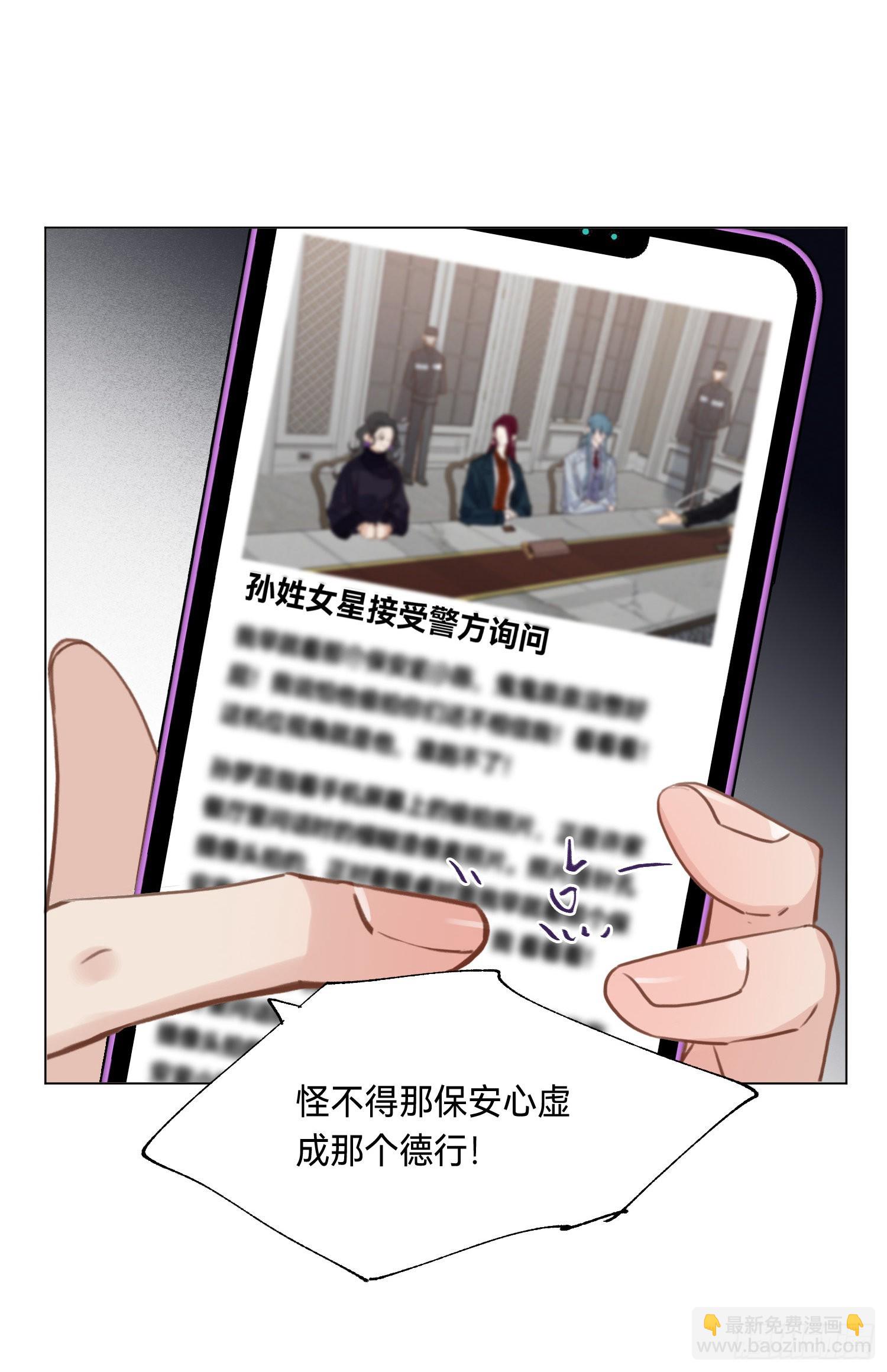 五子夺算&middot;后编07(1/2)-第139话
