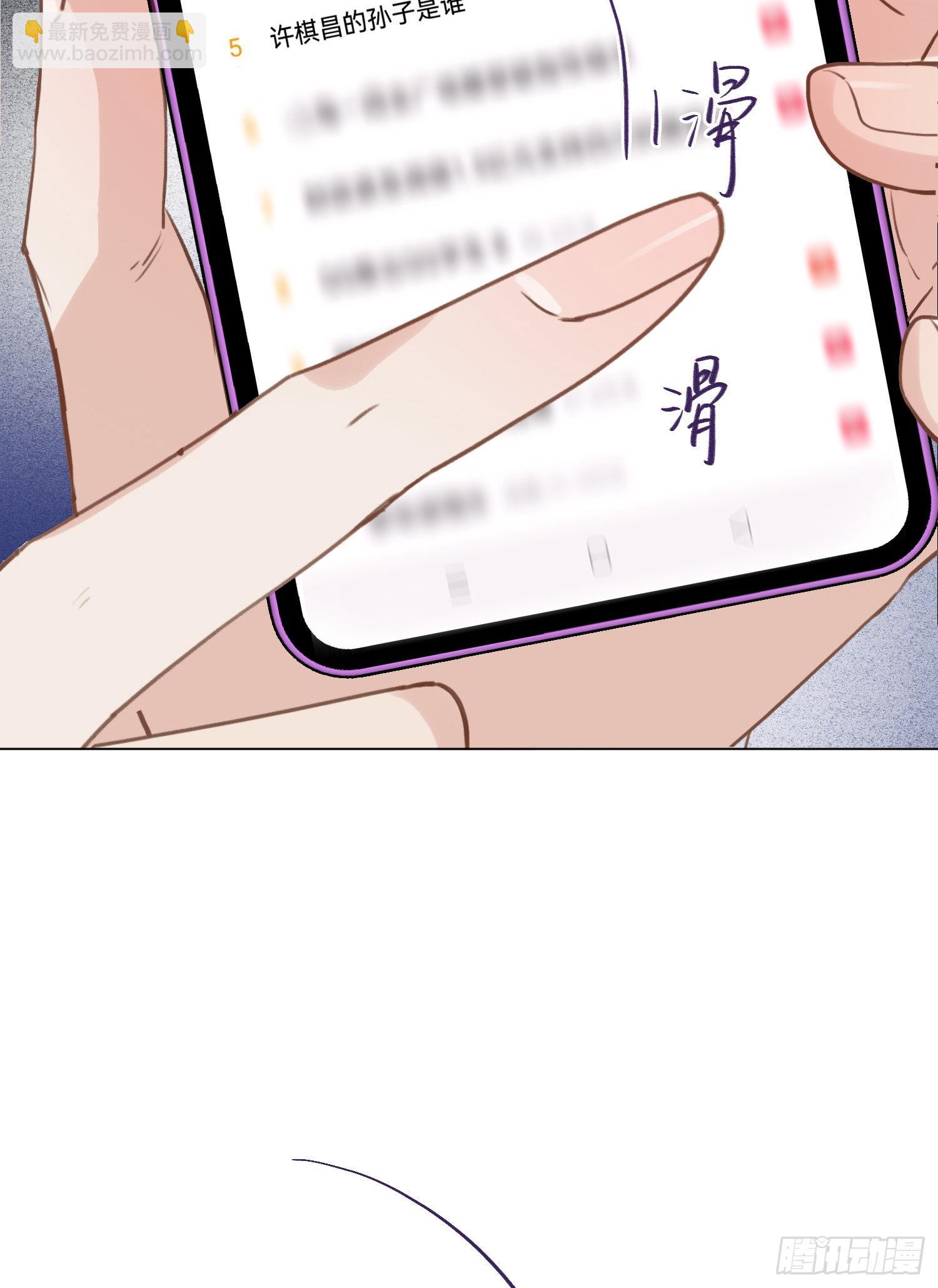 五子夺算&middot;后编07(1/2)-第139话