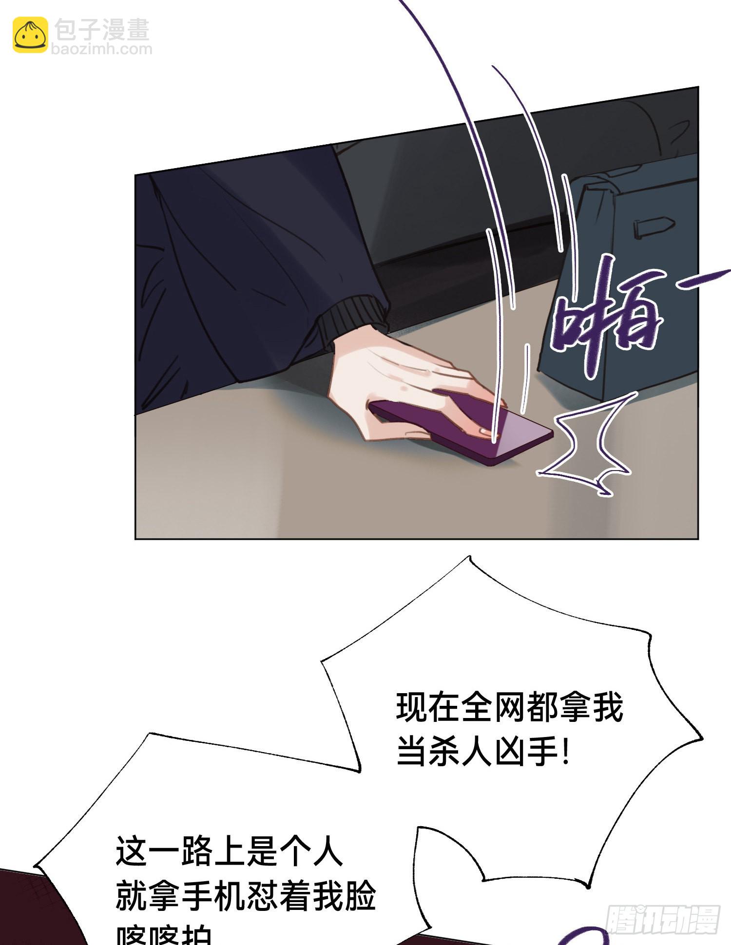 五子夺算&middot;后编07(1/2)-第139话