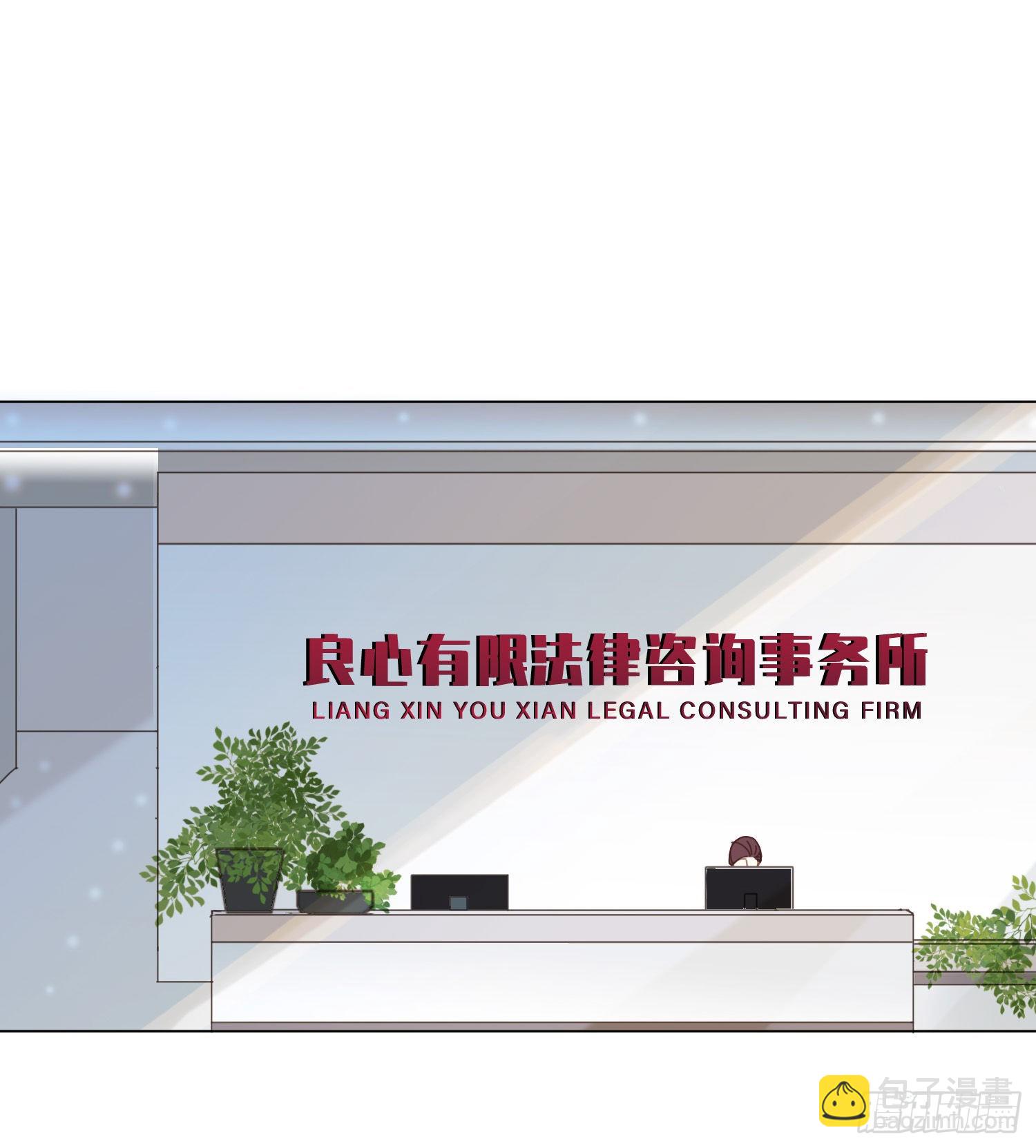 五子夺算&middot;后编07(1/2)-第139话