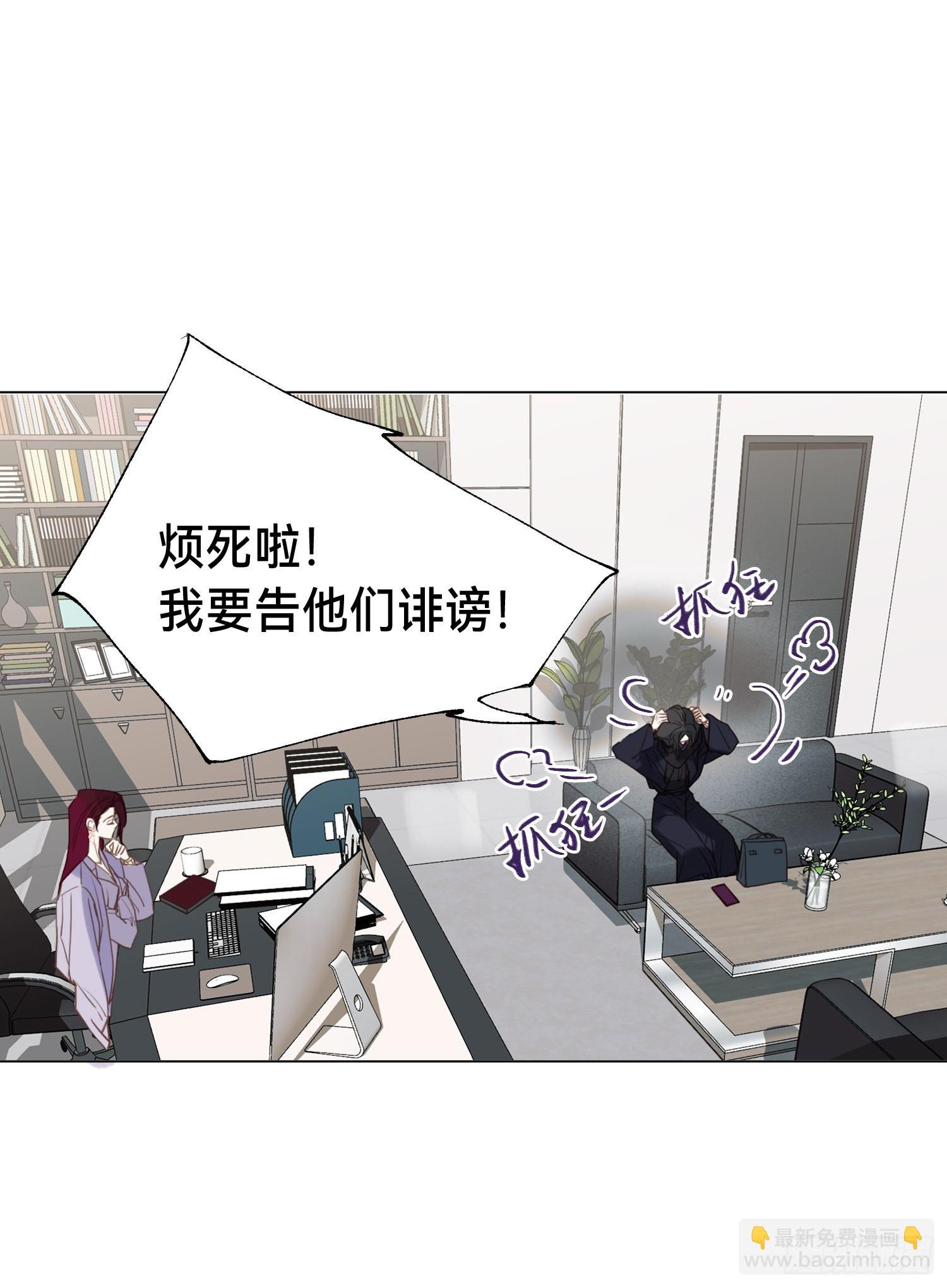五子夺算&middot;后编07(1/2)-第139话