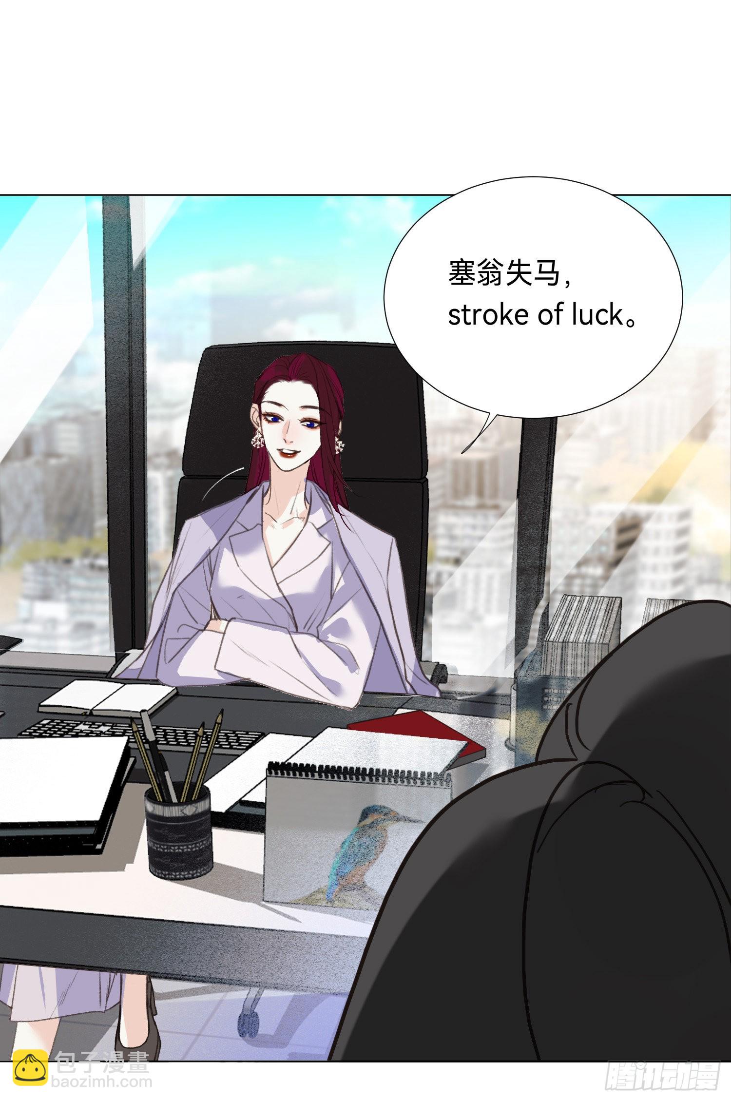 五子夺算&middot;后编07(1/2)-第139话