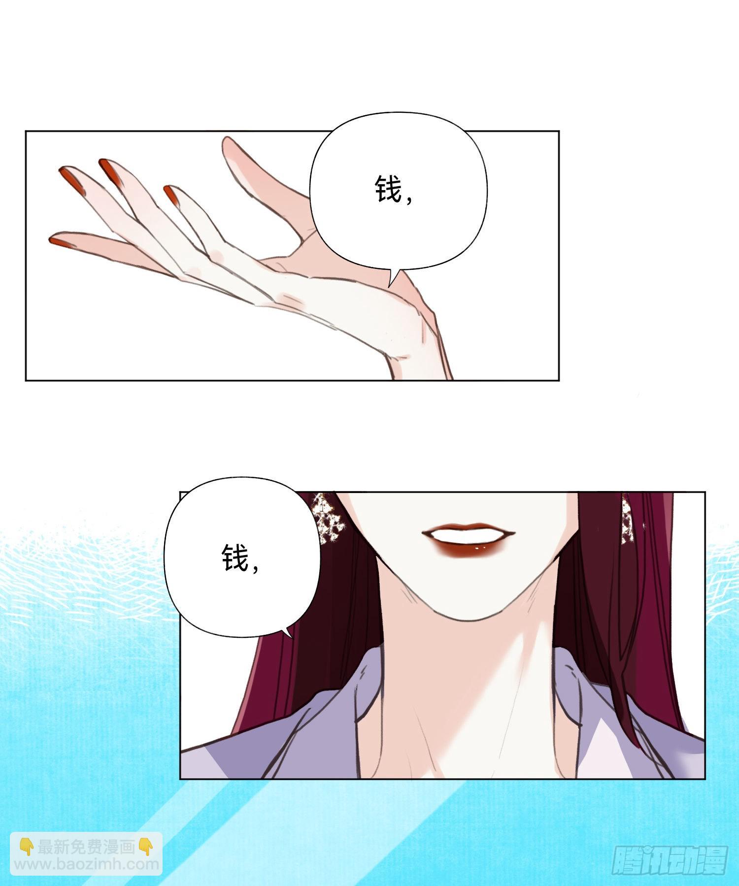 五子夺算&middot;后编07(1/2)-第139话