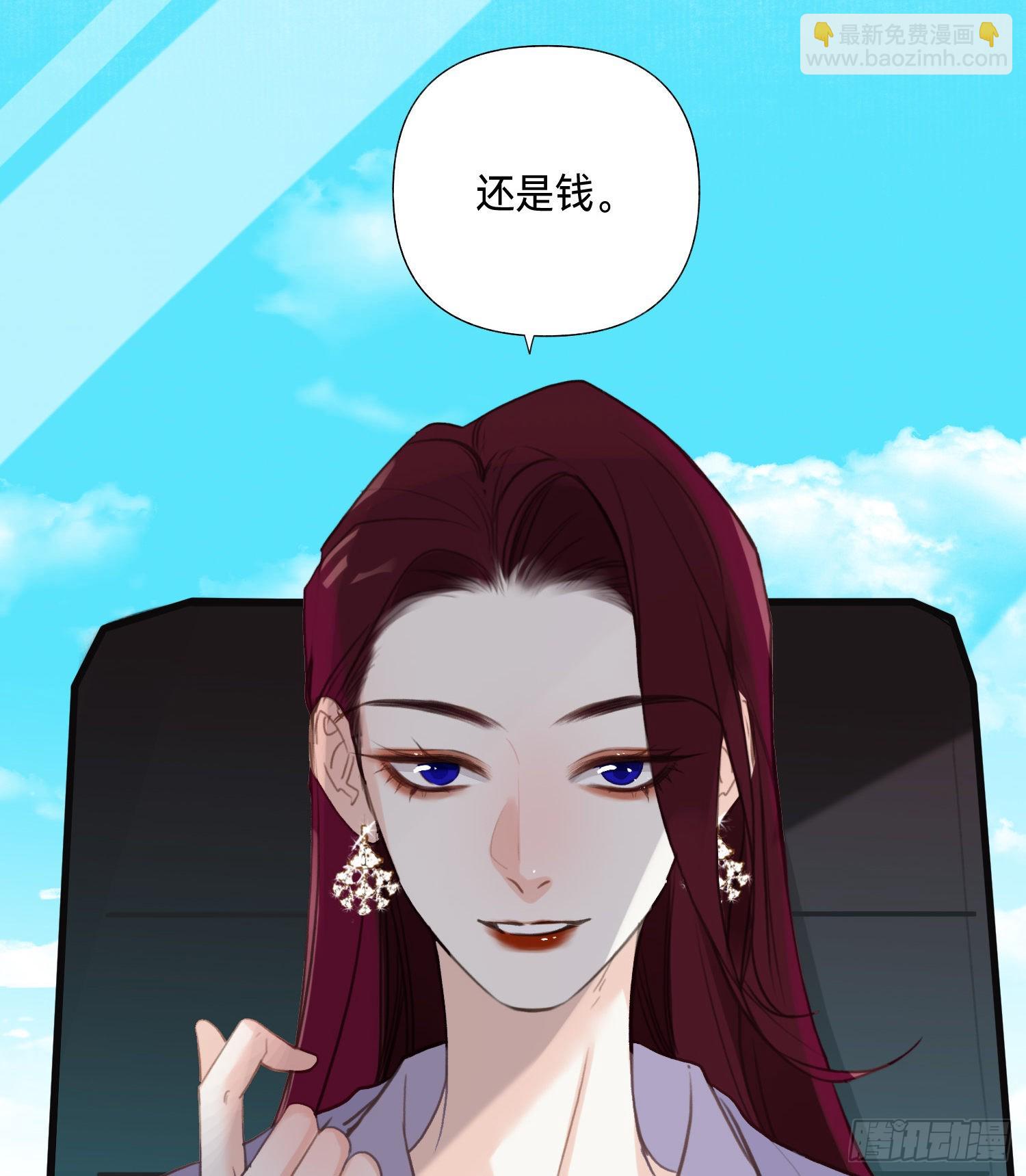 五子夺算&middot;后编07(1/2)-第139话