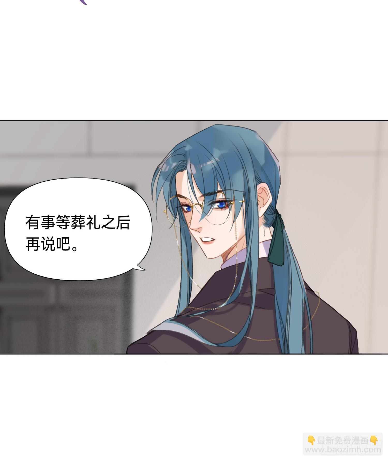 五子夺算&middot;后编07(1/2)-第139话
