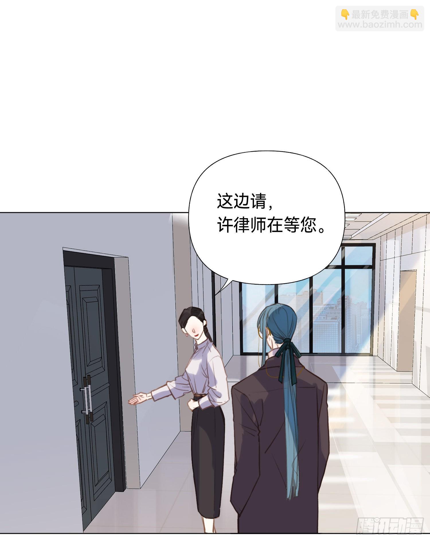 五子夺算&middot;后编07(1/2)-第139话
