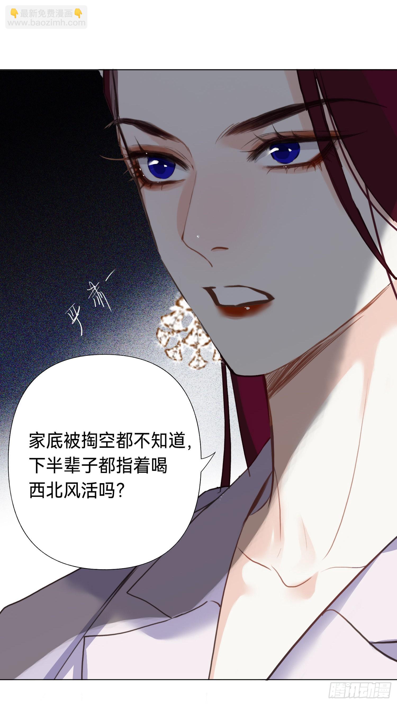 五子夺算&middot;后编07(1/2)-第139话