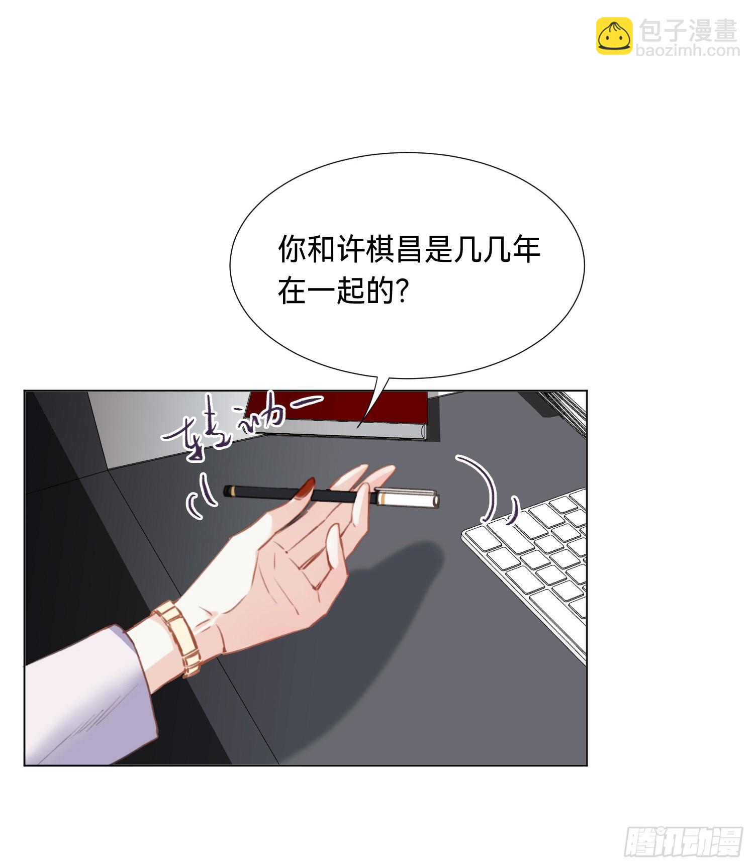 五子夺算&middot;后编07(1/2)-第139话