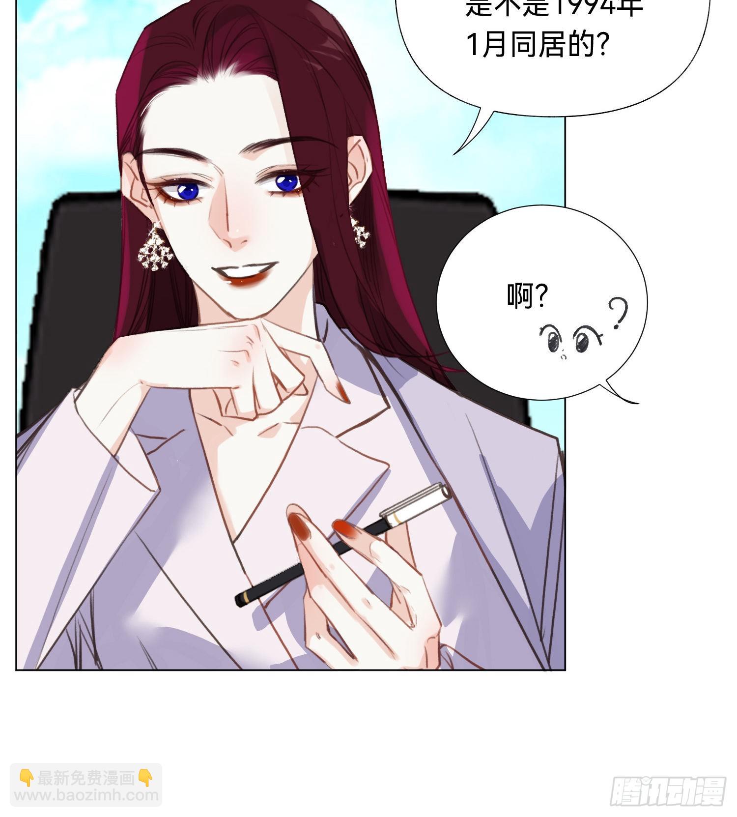 五子夺算&middot;后编07(1/2)-第139话