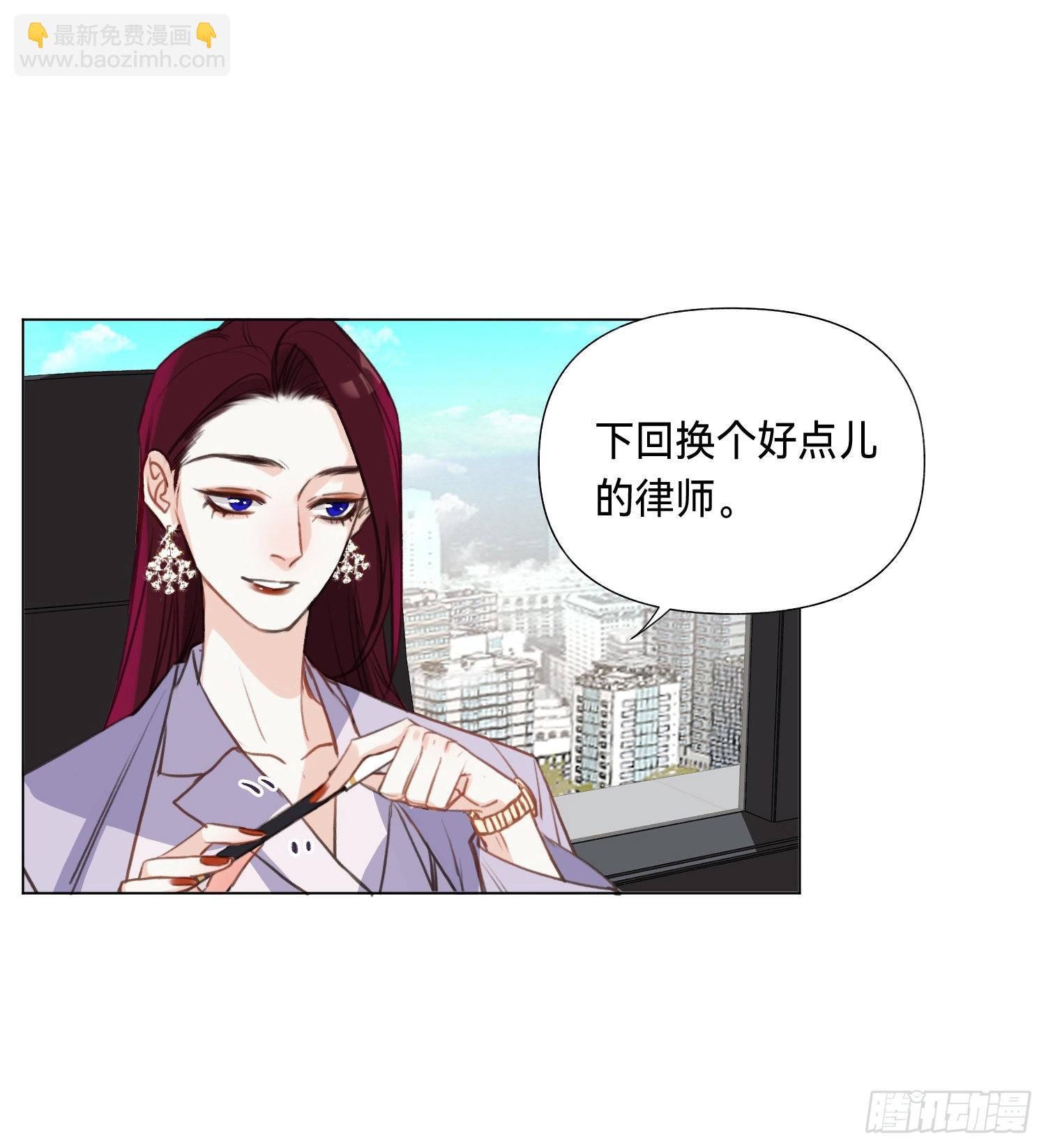 五子夺算&middot;后编07(1/2)-第139话