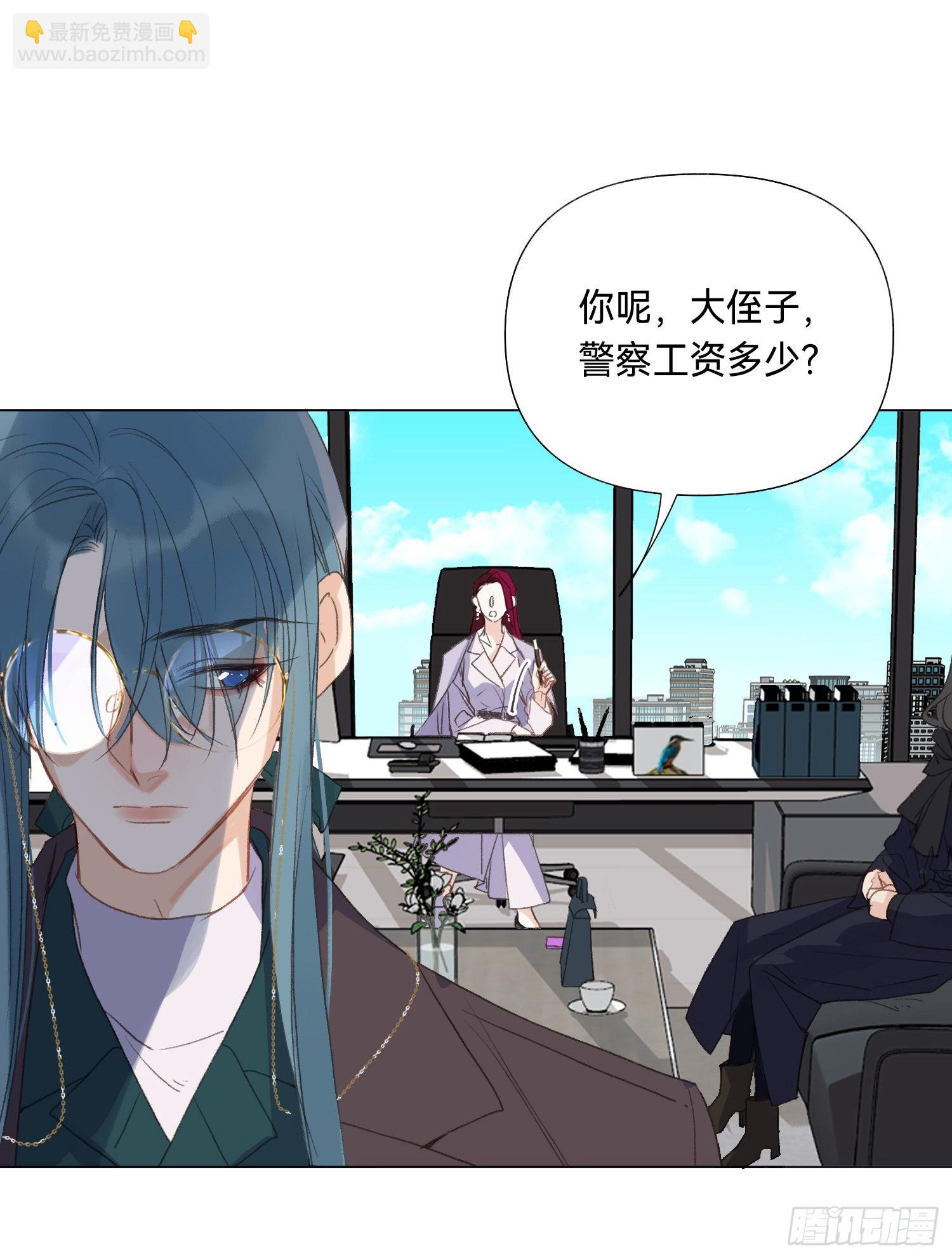 五子夺算&middot;后编07(1/2)-第139话