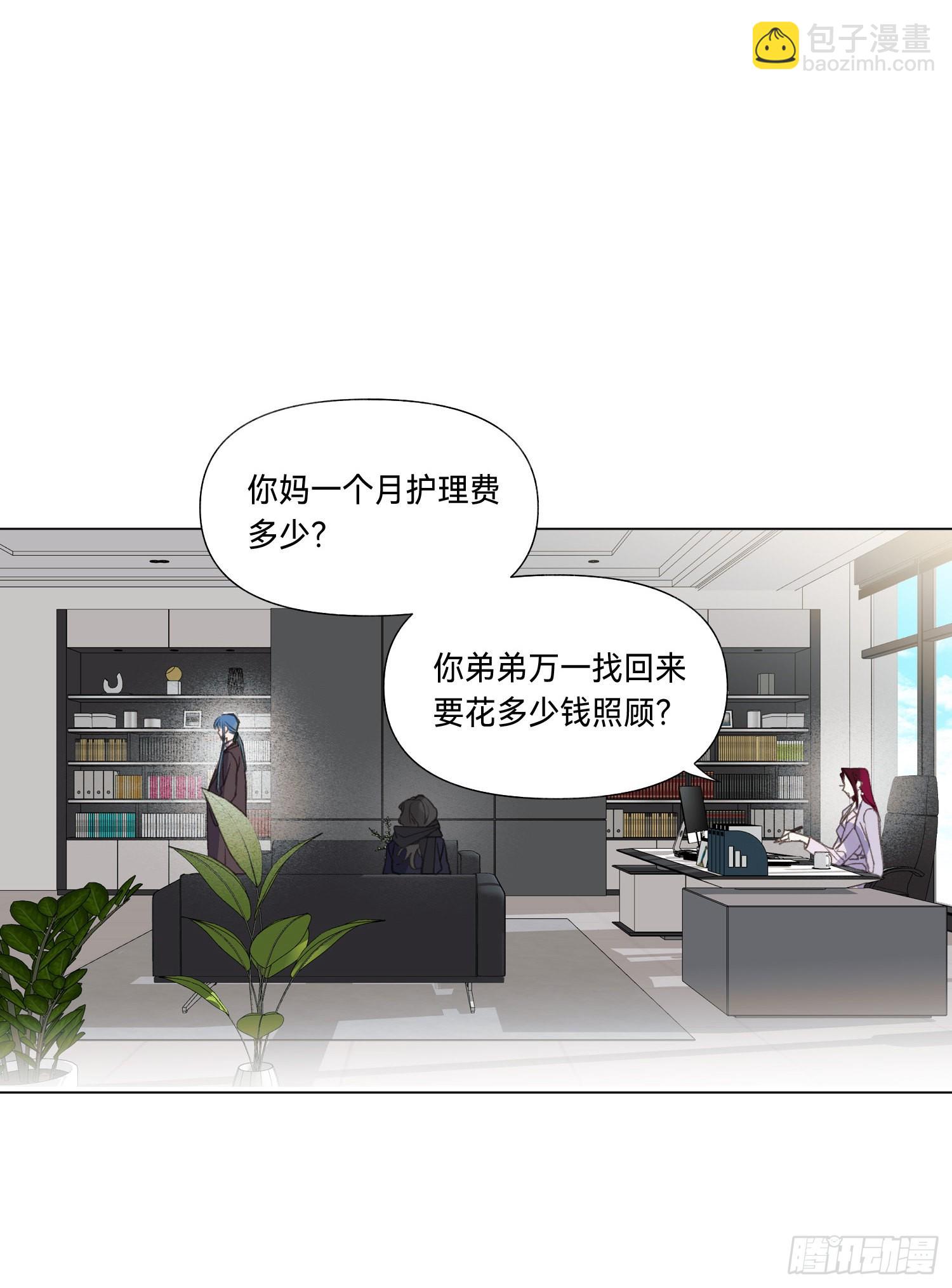 五子夺算&middot;后编07(1/2)-第139话