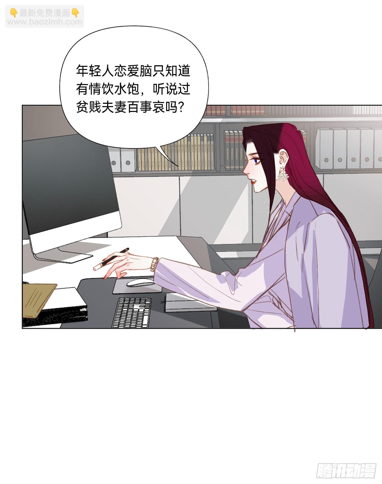 五子夺算&middot;后编07(1/2)-第139话