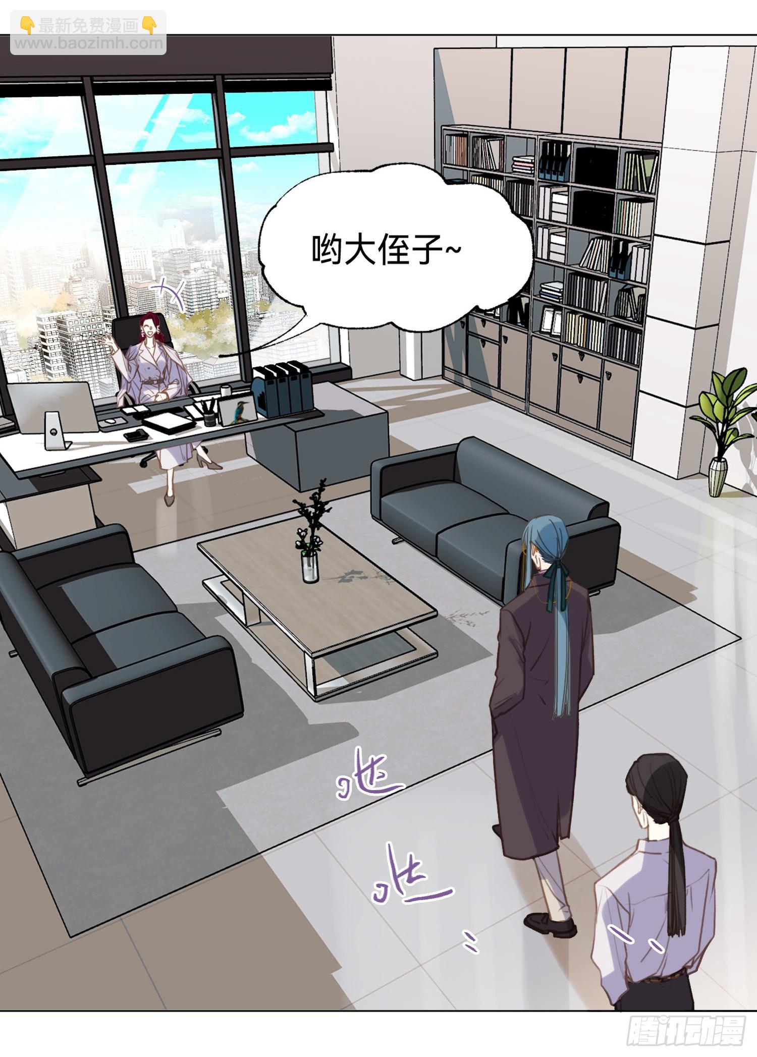 五子夺算&middot;后编07(1/2)-第139话