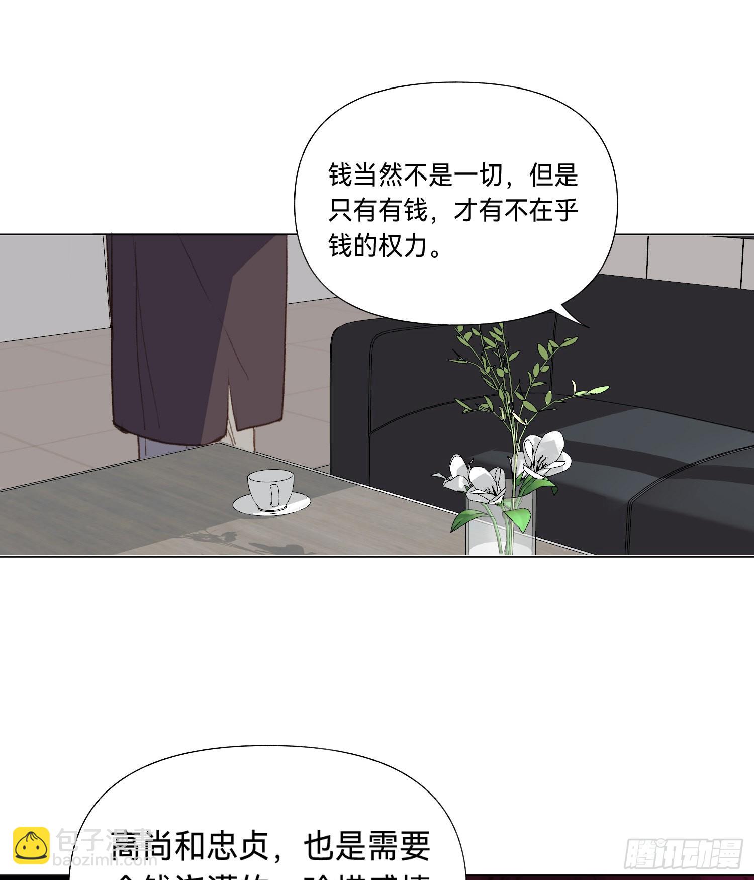 五子夺算&middot;后编07(1/2)-第139话