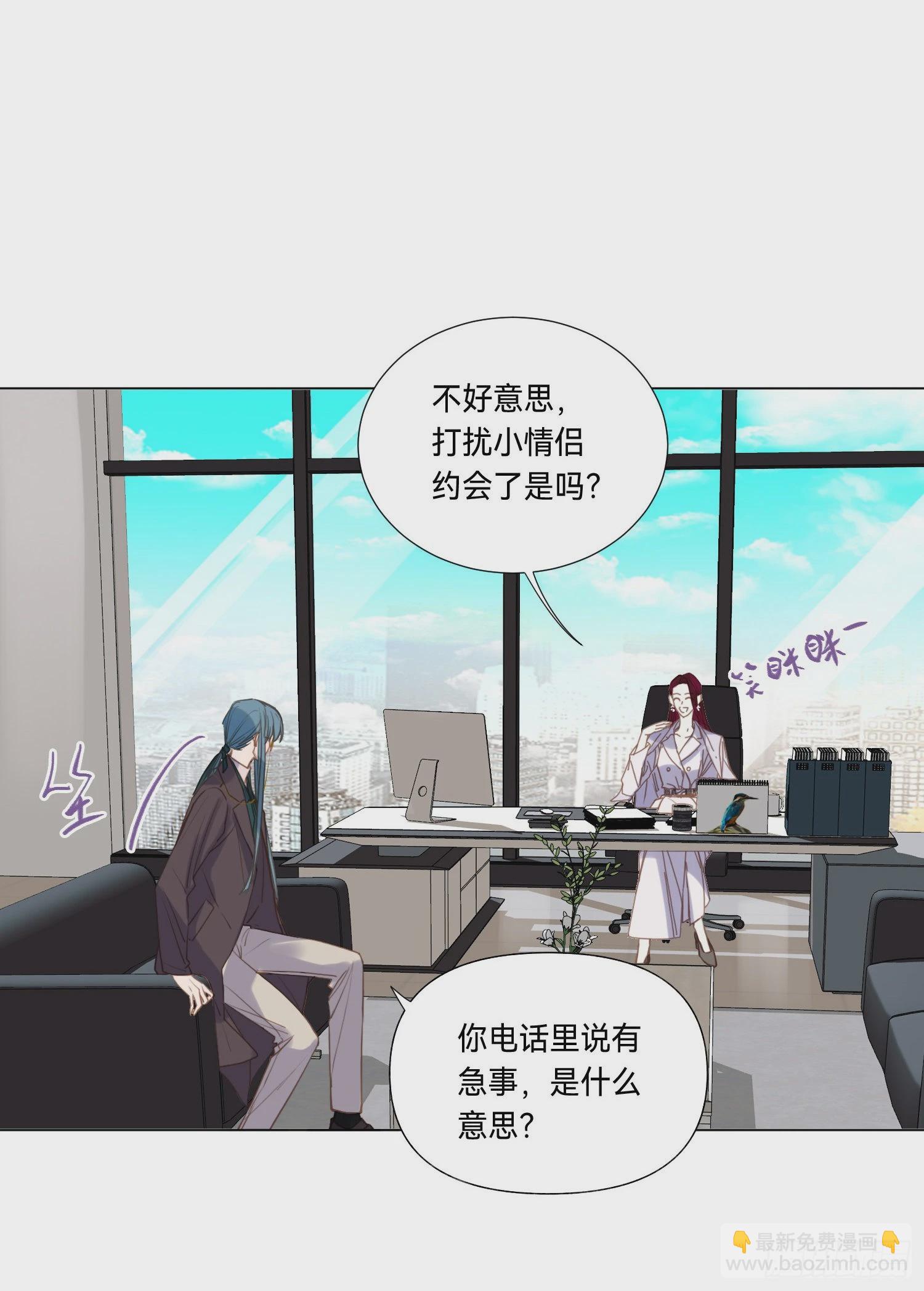 五子夺算&middot;后编07(1/2)-第139话