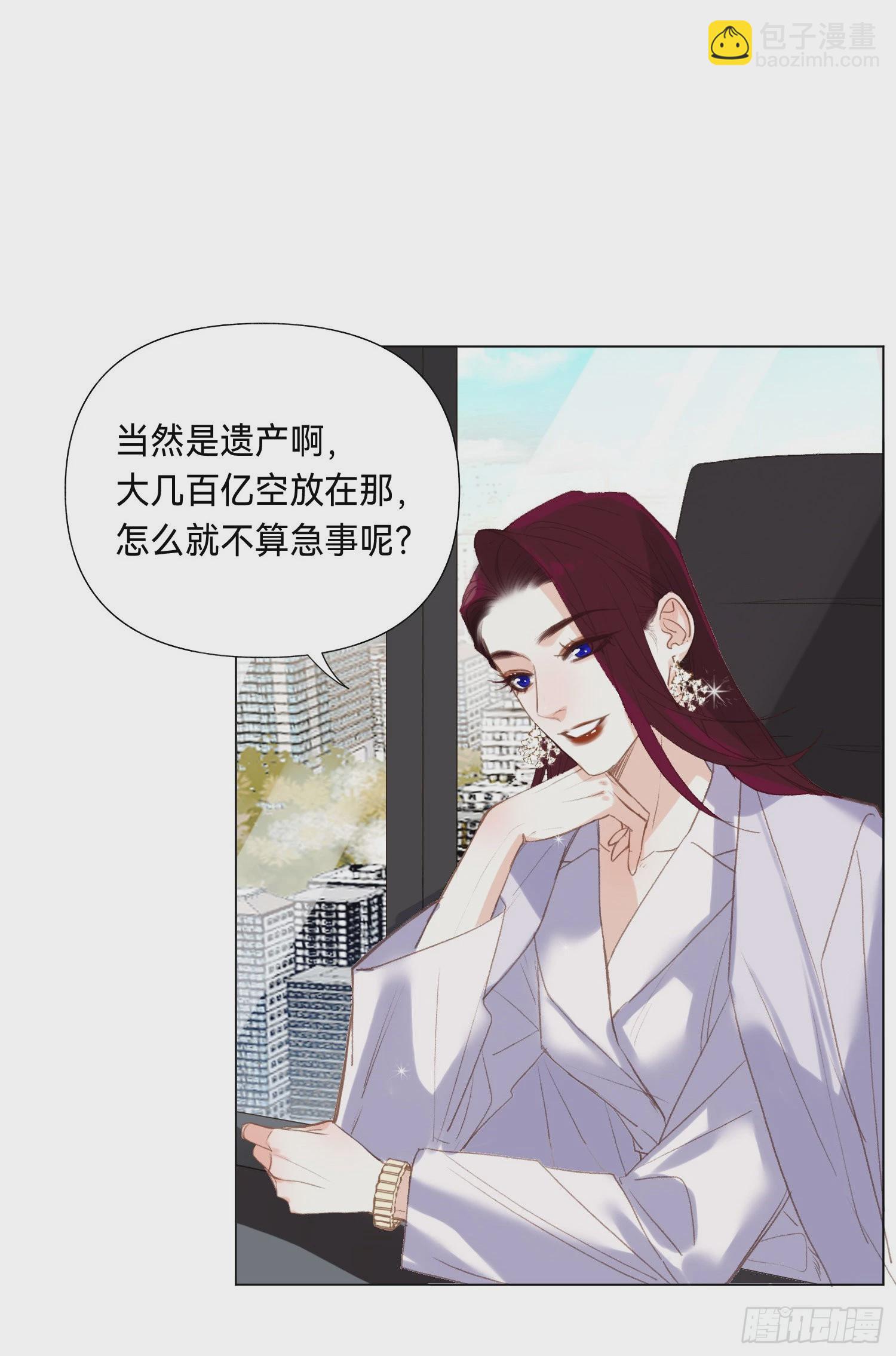 五子夺算&middot;后编07(1/2)-第139话
