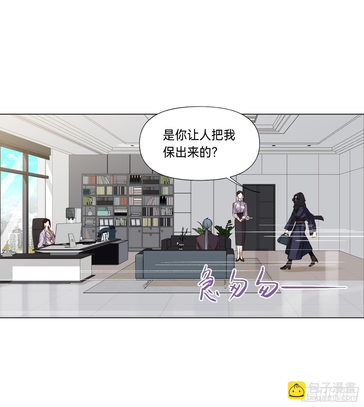 五子夺算&middot;后编07(1/2)-第139话