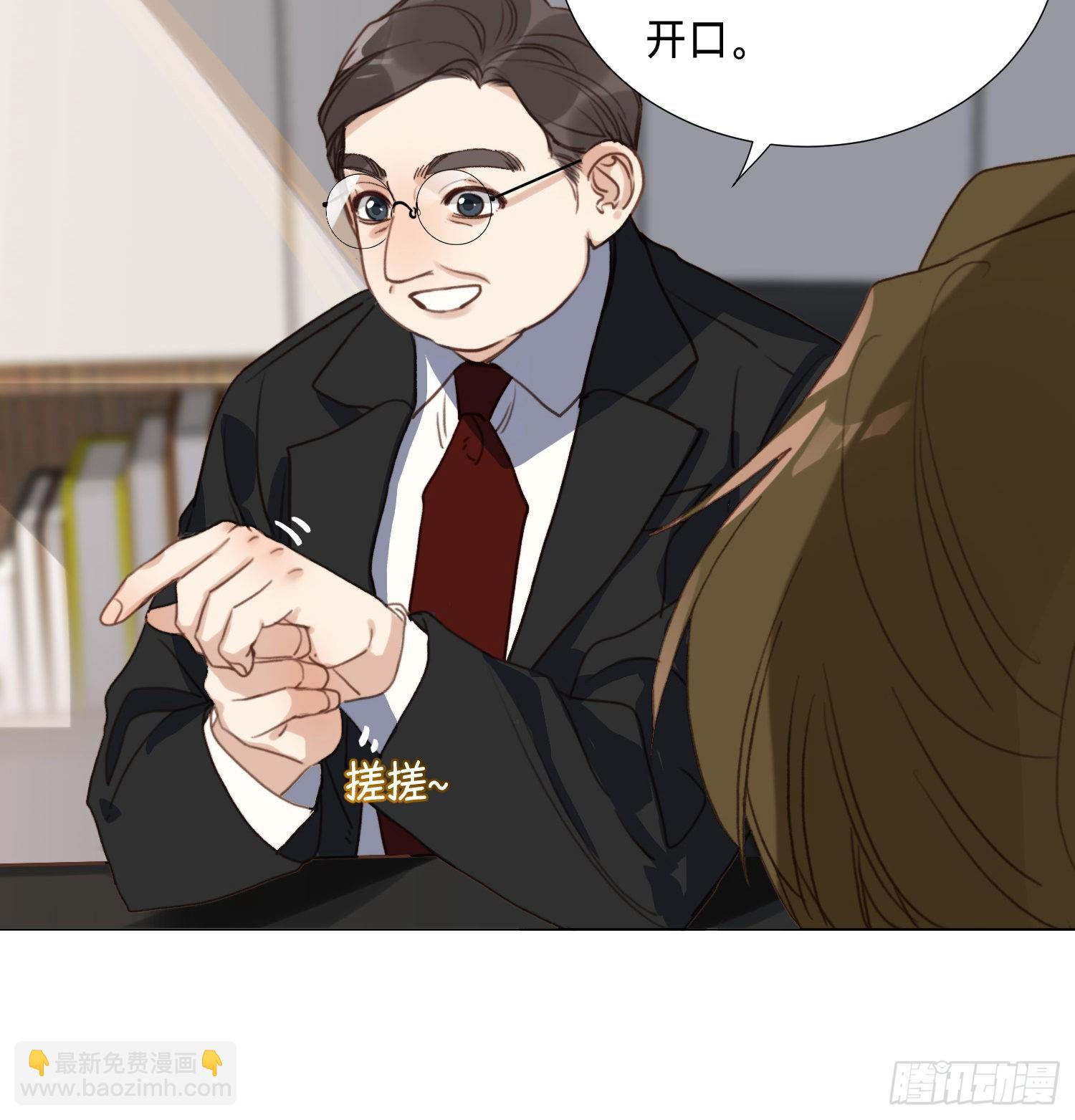 五子夺算&middot;后编09(1/2)-第141话