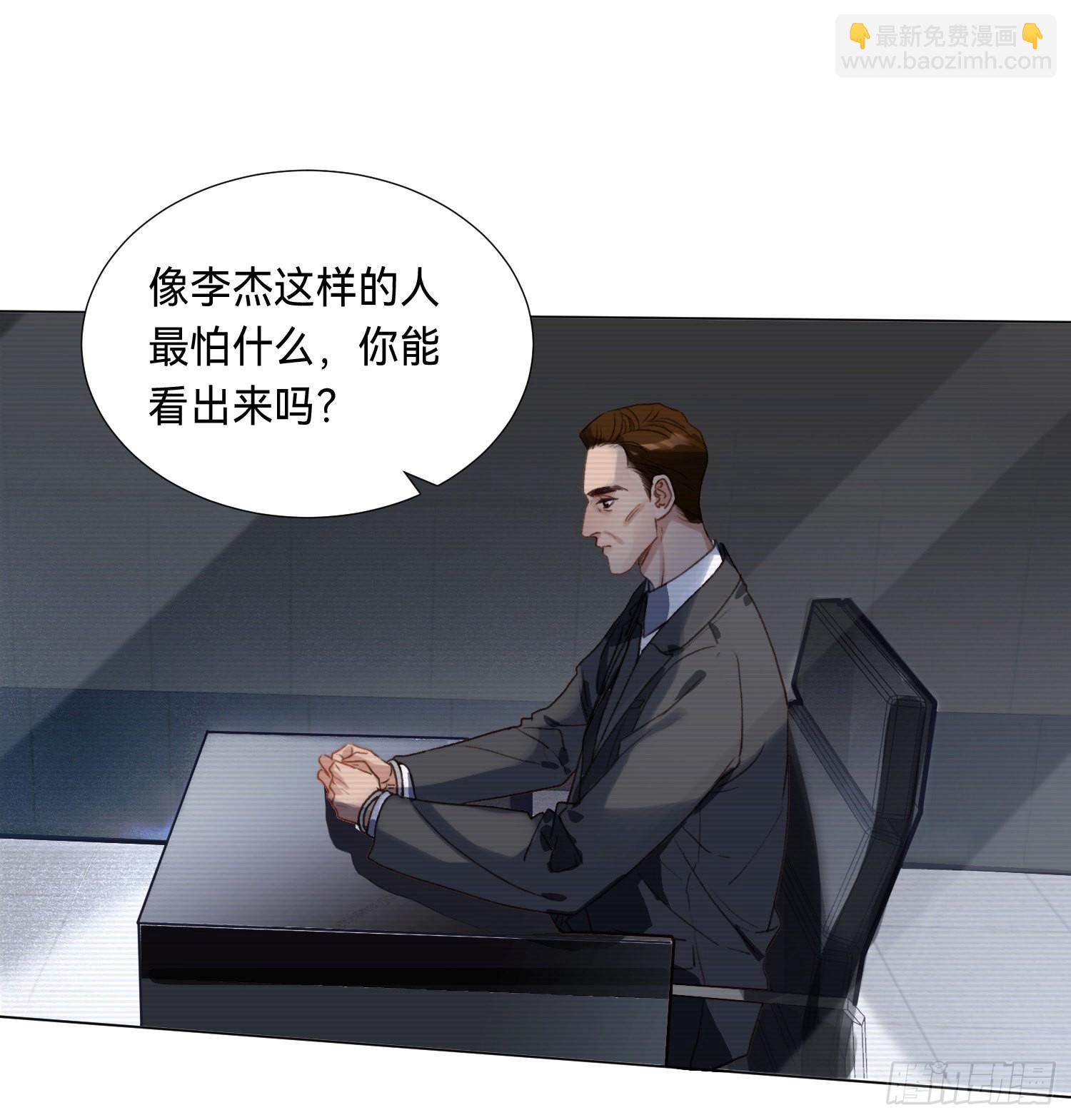 五子夺算&middot;后编09(1/2)-第141话
