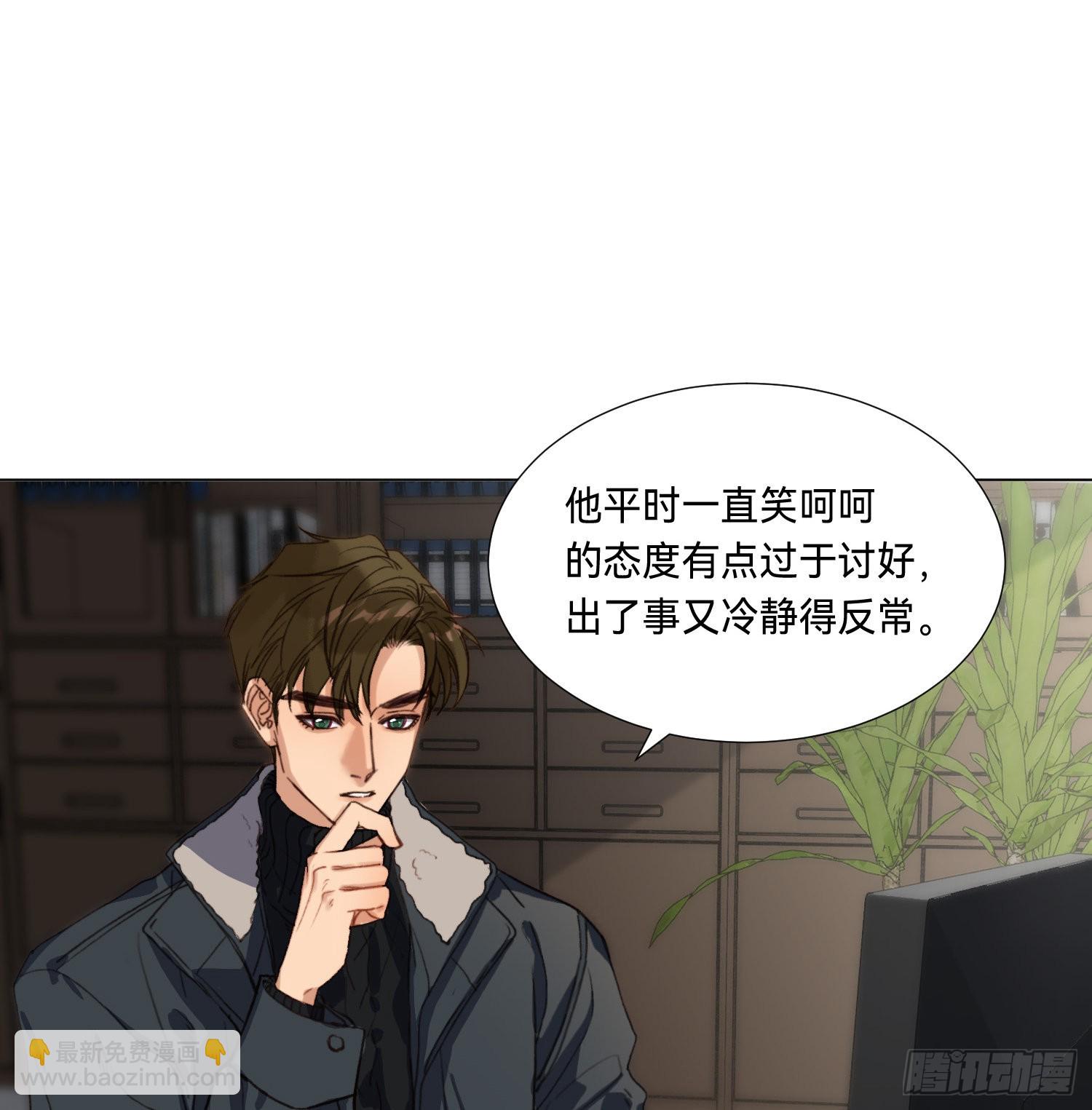 五子夺算&middot;后编09(1/2)-第141话