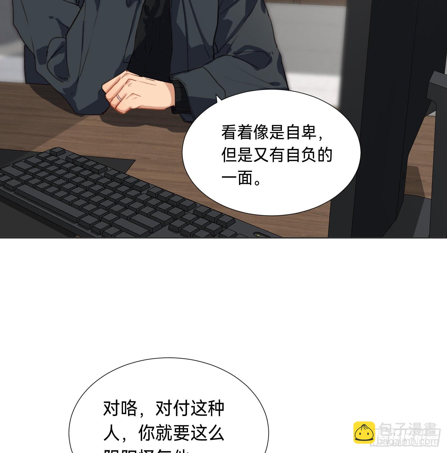 五子夺算&middot;后编09(1/2)-第141话