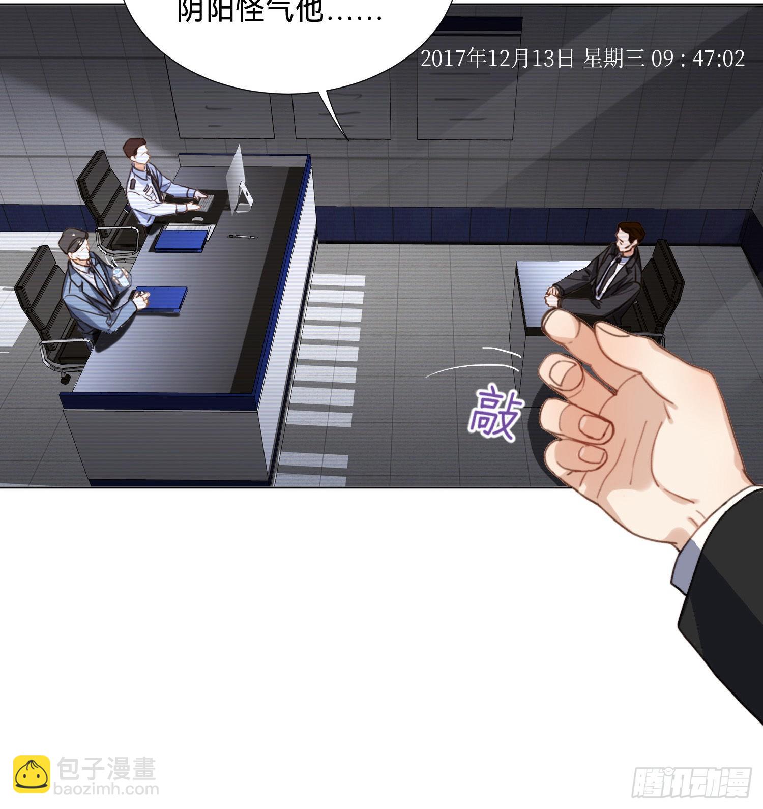 五子夺算&middot;后编09(1/2)-第141话