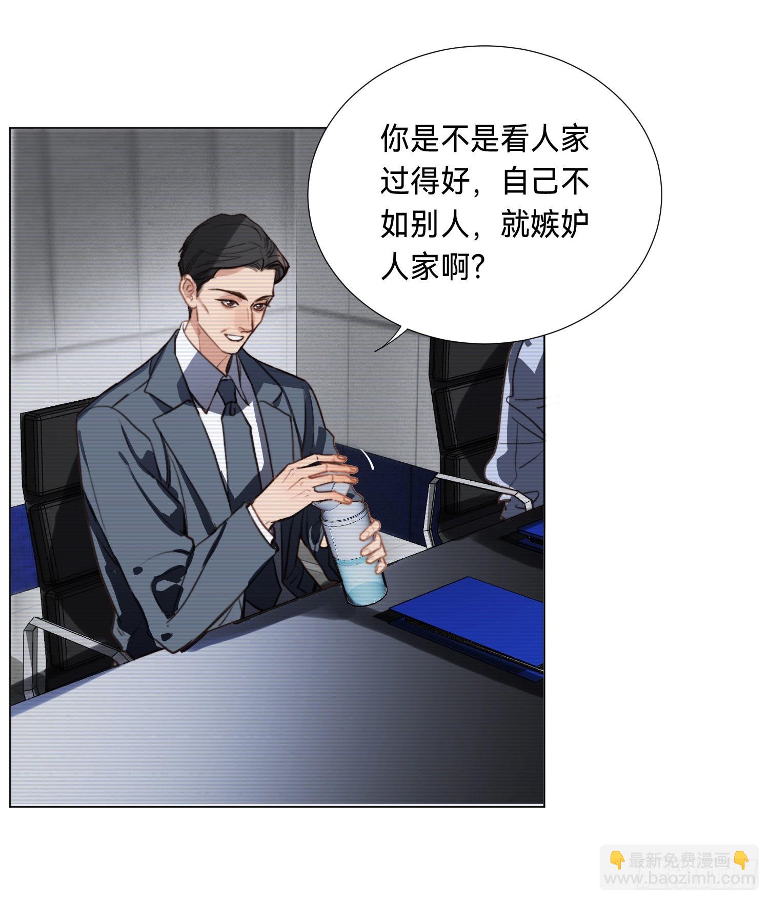 五子夺算&middot;后编09(1/2)-第141话