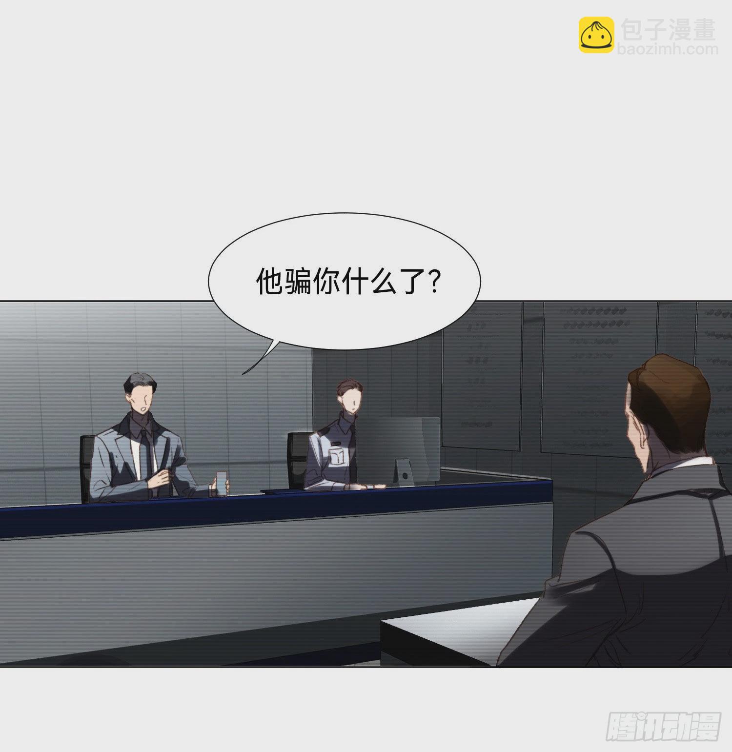 五子夺算&middot;后编09(1/2)-第141话