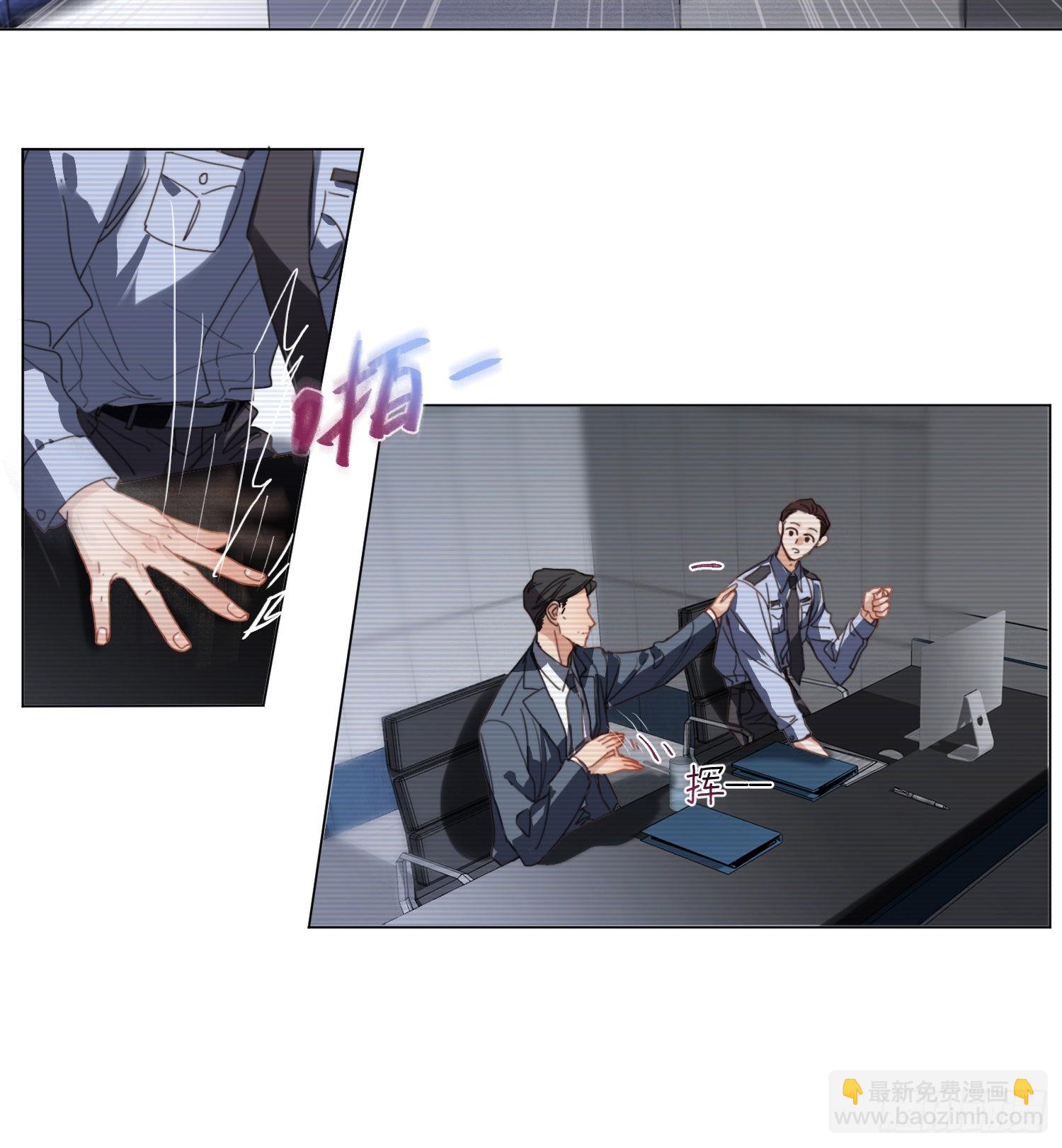 五子夺算&middot;后编09(1/2)-第141话