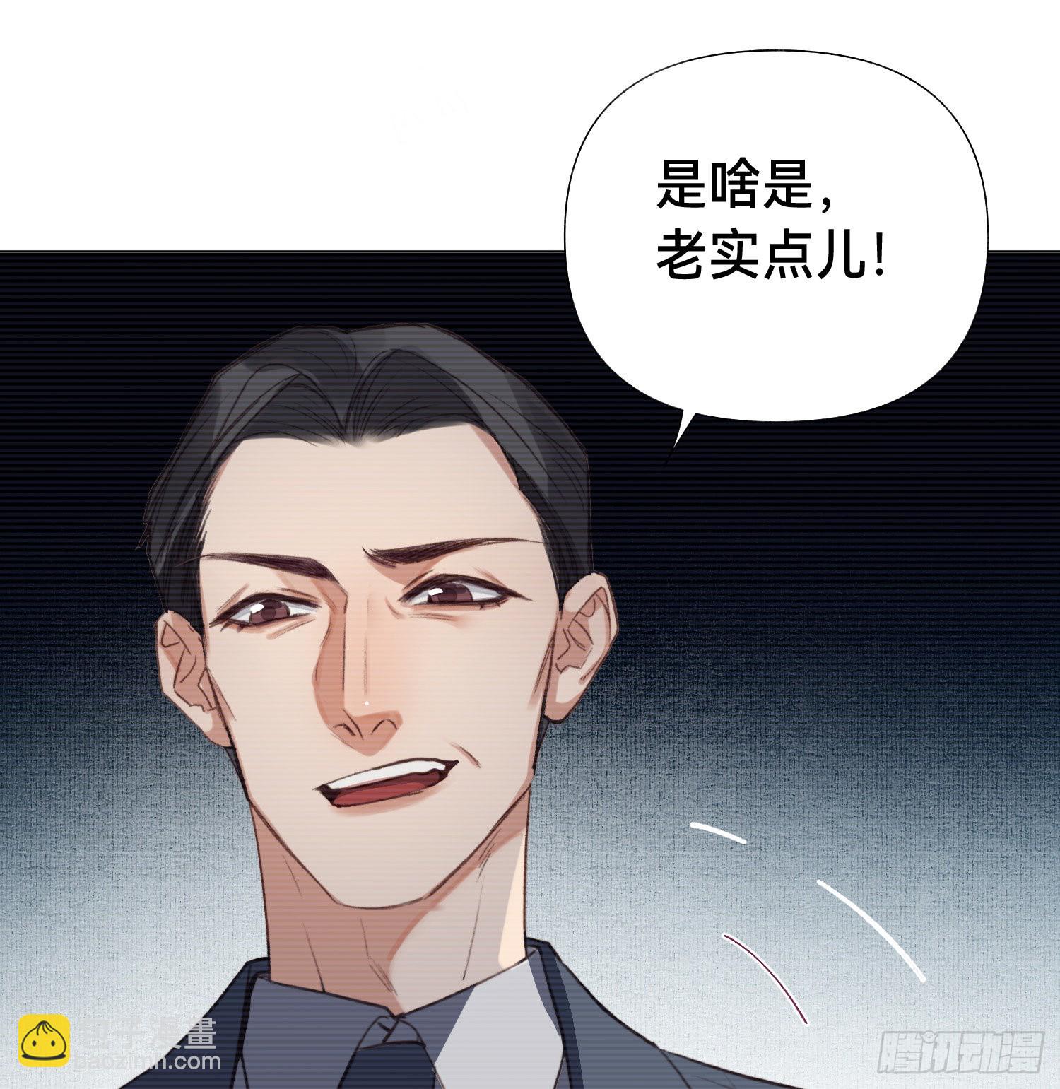 五子夺算&middot;后编09(1/2)-第141话