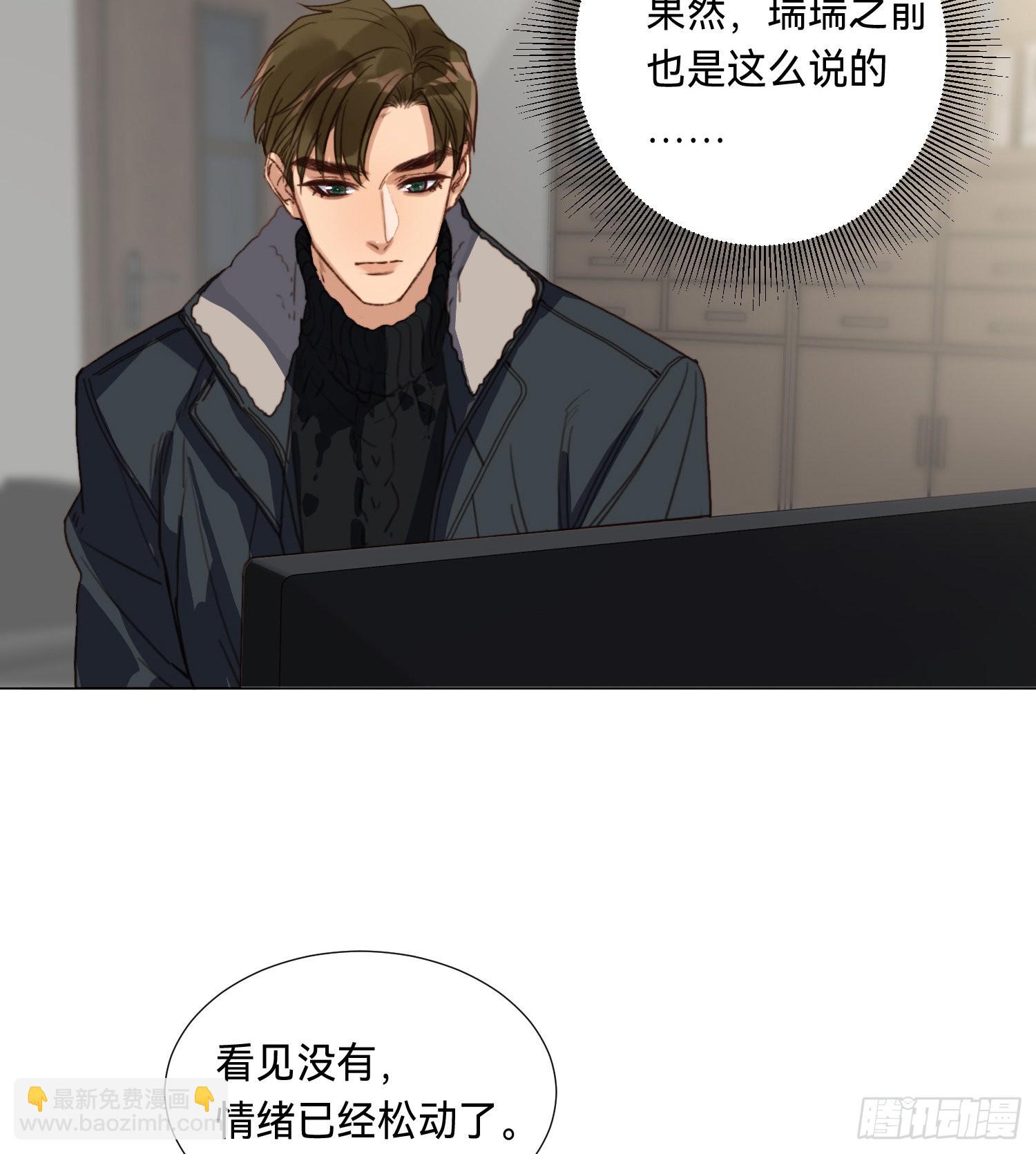 五子夺算&middot;后编09(1/2)-第141话