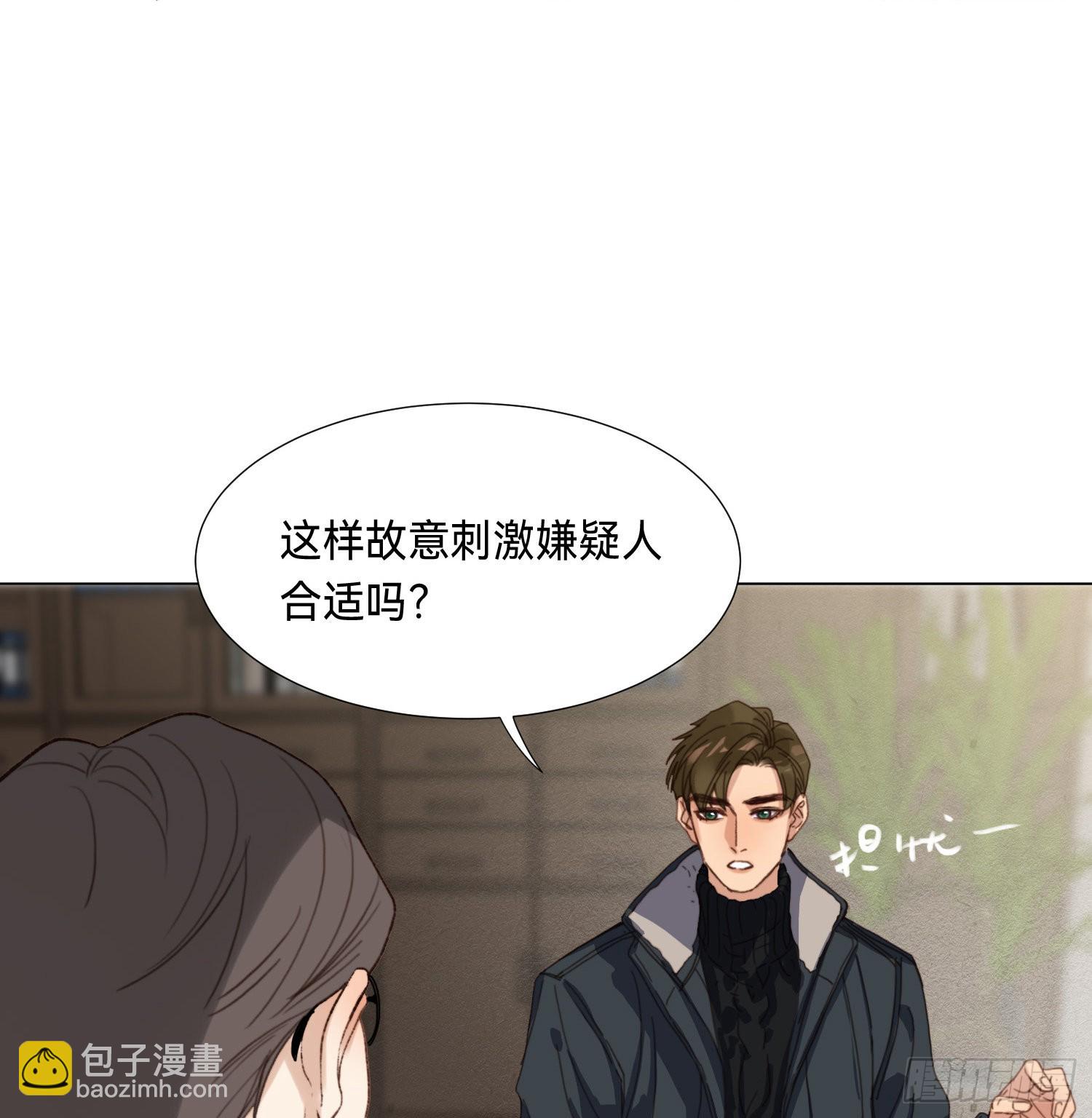 五子夺算&middot;后编09(1/2)-第141话
