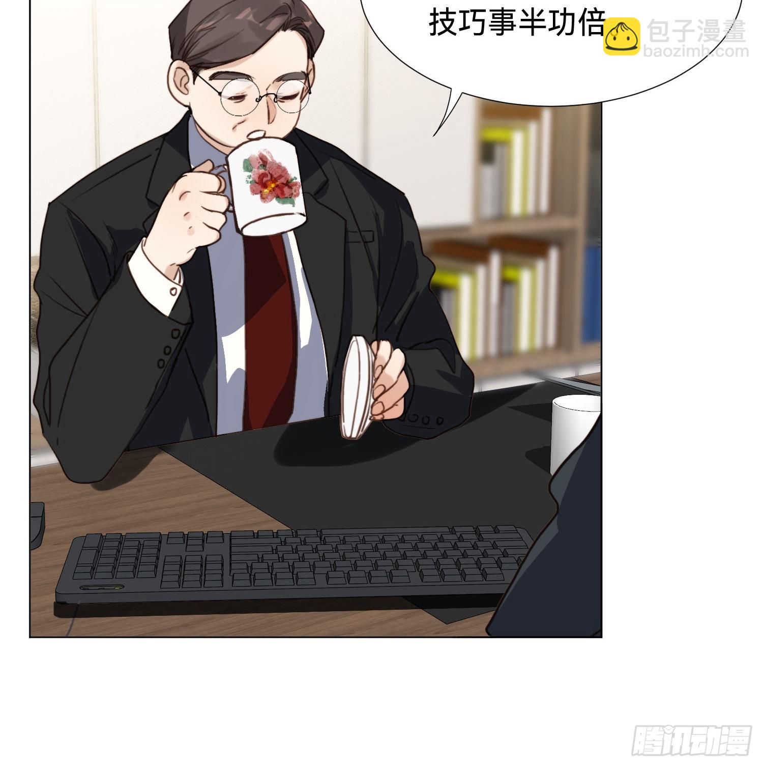 五子夺算&middot;后编09(1/2)-第141话