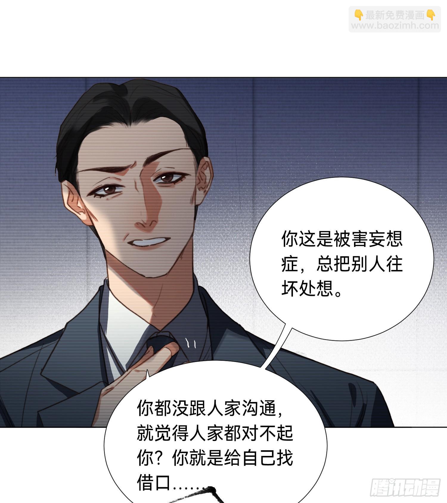 五子夺算&middot;后编09(1/2)-第141话