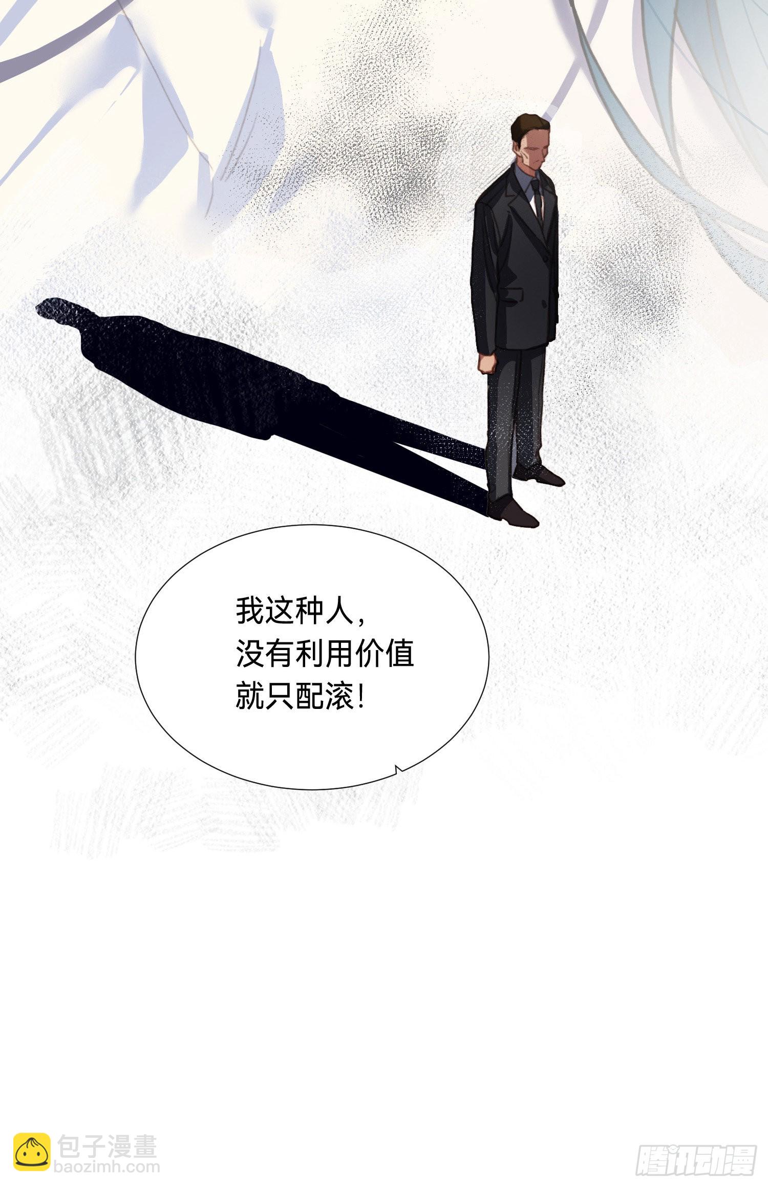五子夺算&middot;后编09(1/2)-第141话
