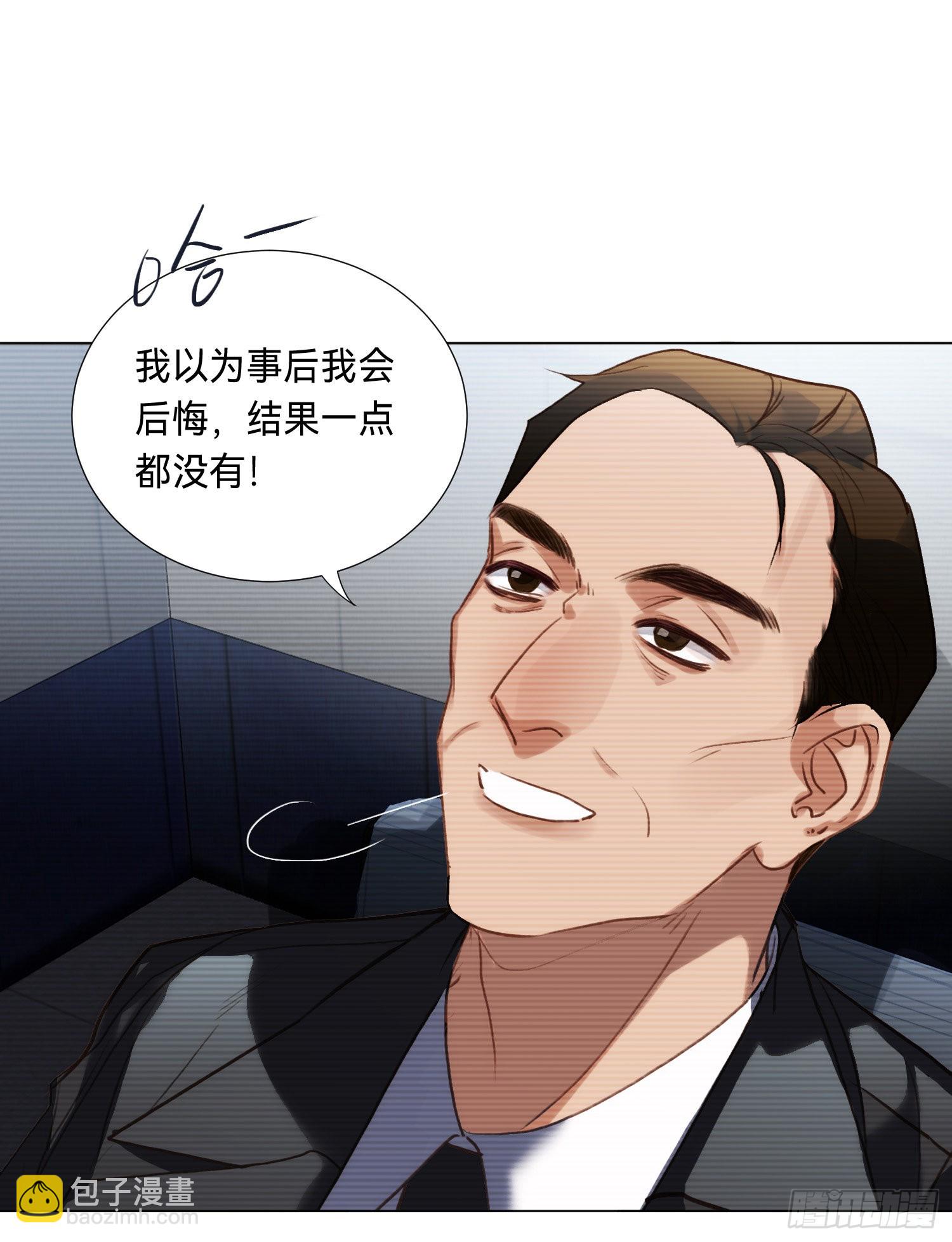 五子夺算&middot;后编09(1/2)-第141话