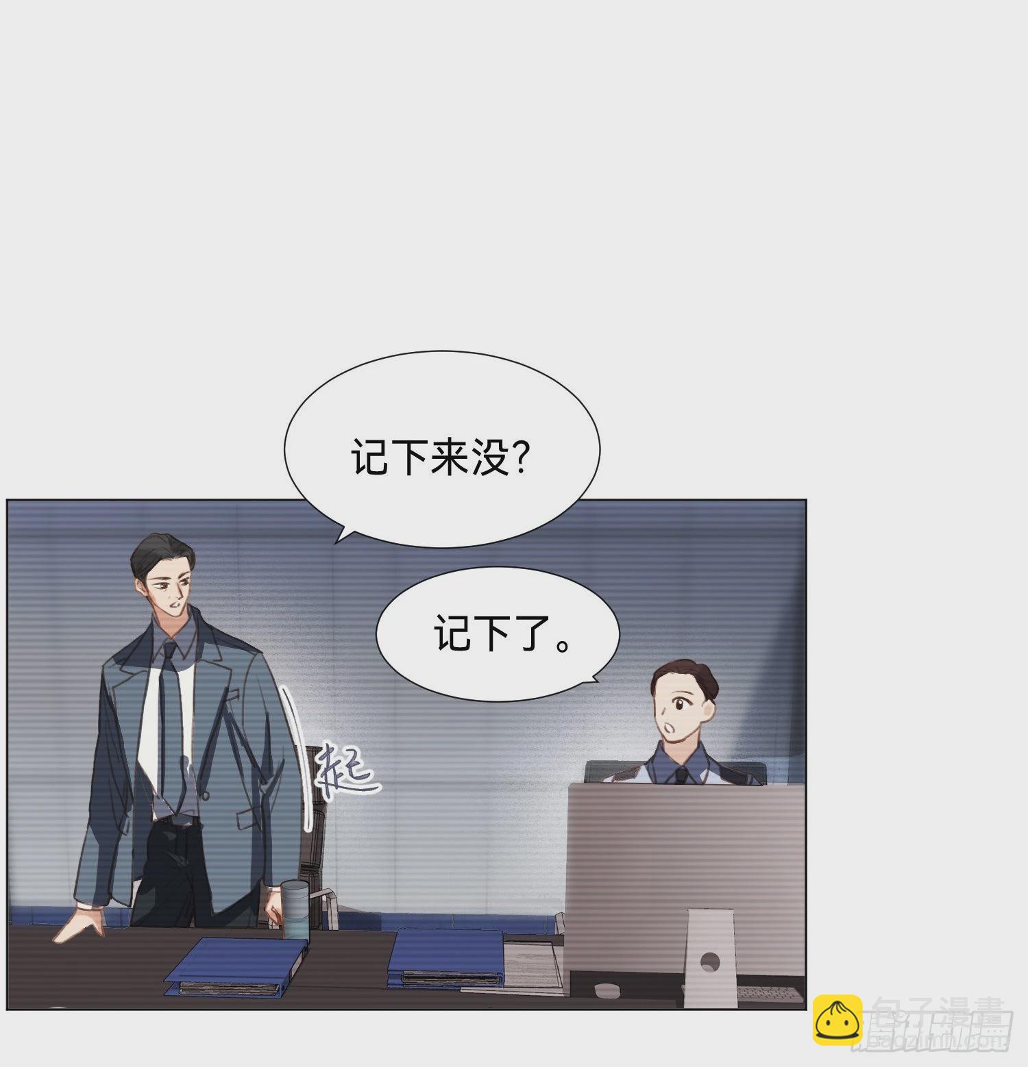 五子夺算&middot;后编09(1/2)-第141话