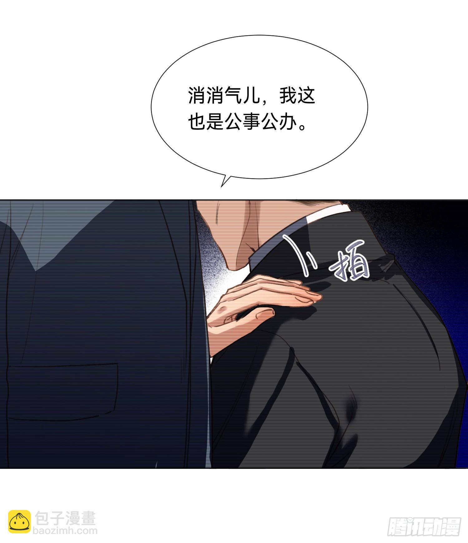 五子夺算&middot;后编09(1/2)-第141话