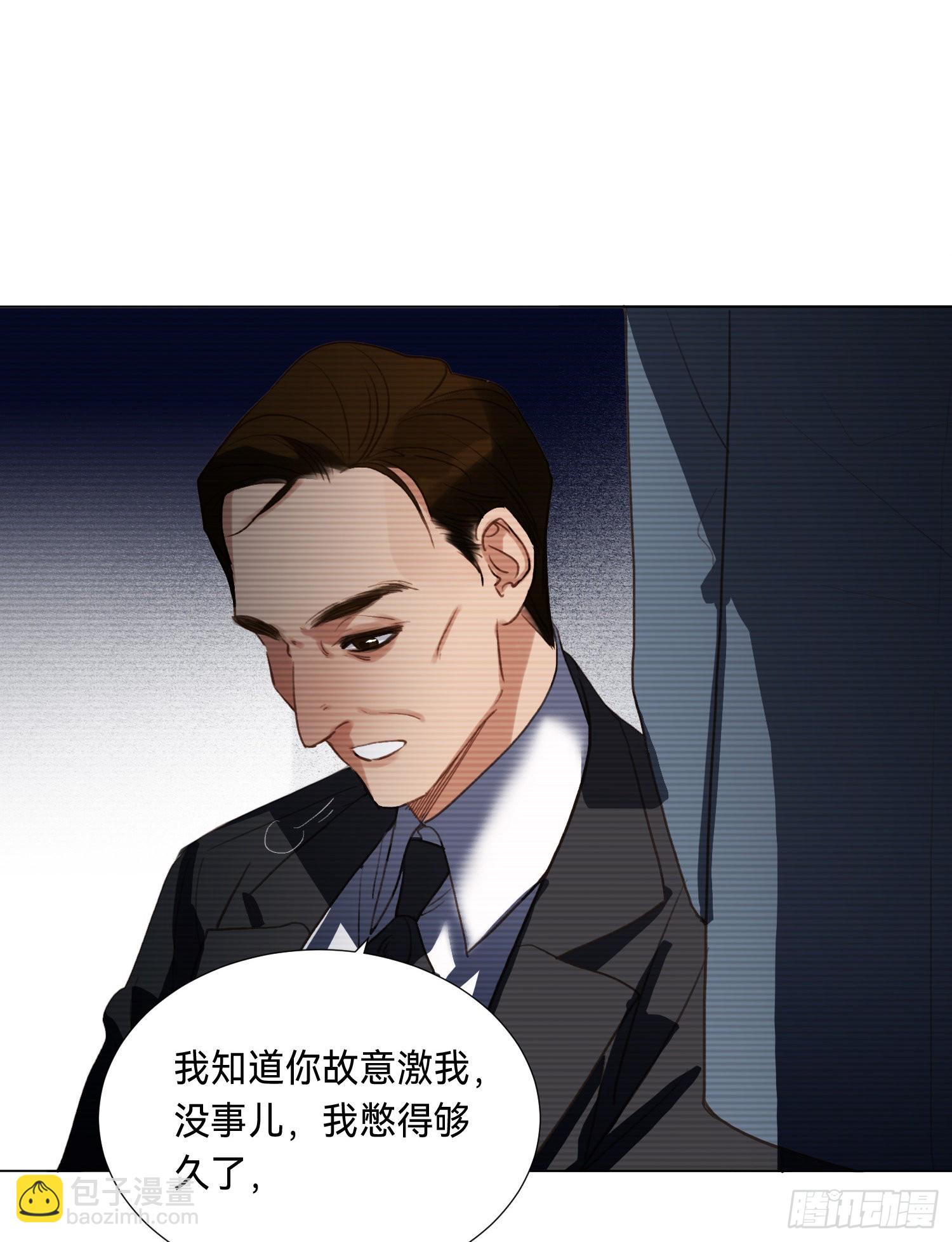 五子夺算&middot;后编09(1/2)-第141话