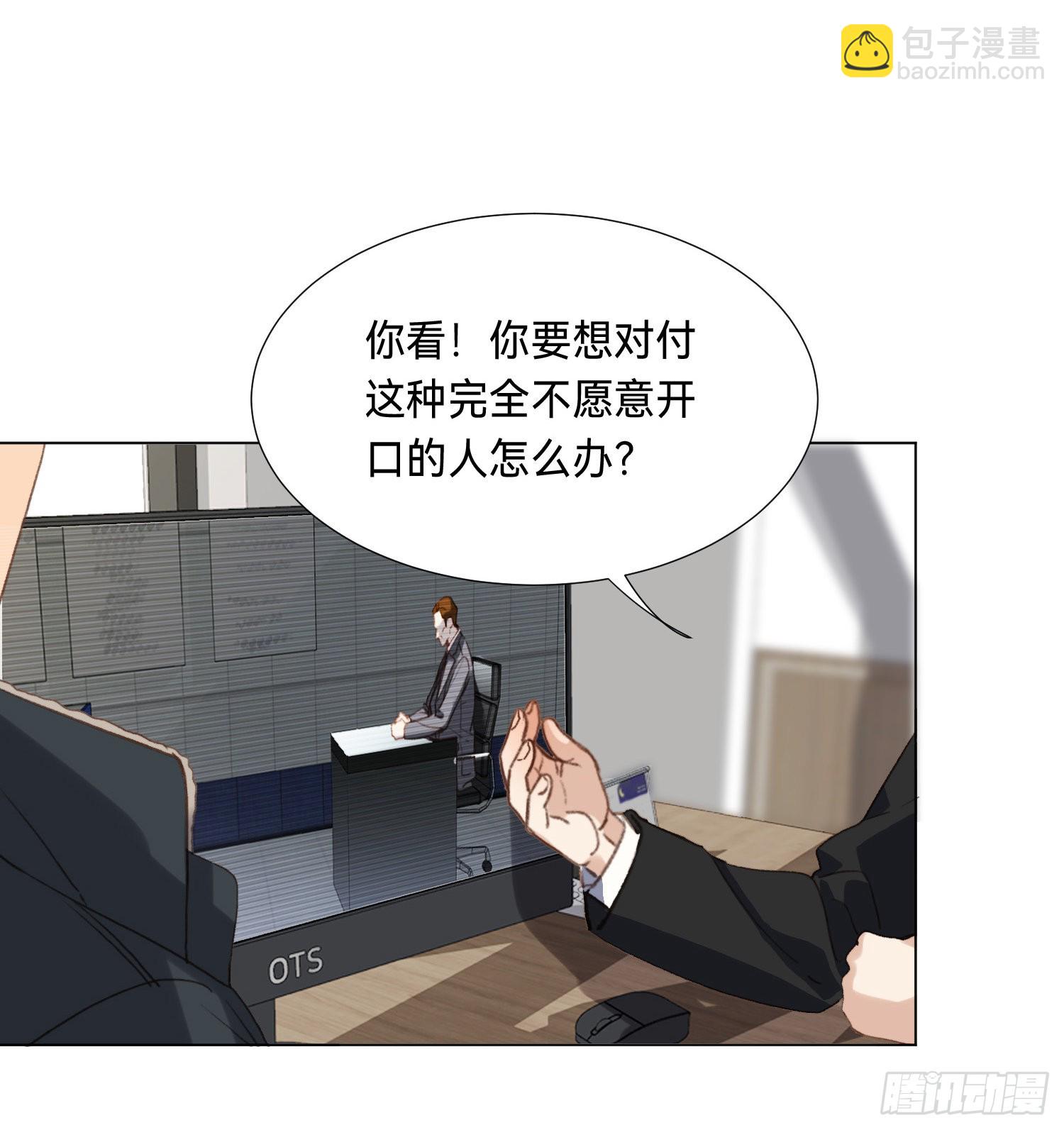五子夺算&middot;后编09(1/2)-第141话